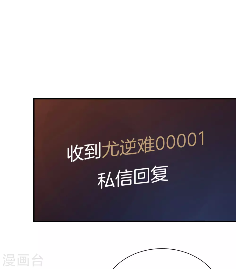 今天开始当首富韩漫全集-第174话 人生艰难，需要温暖无删减无遮挡章节图片 