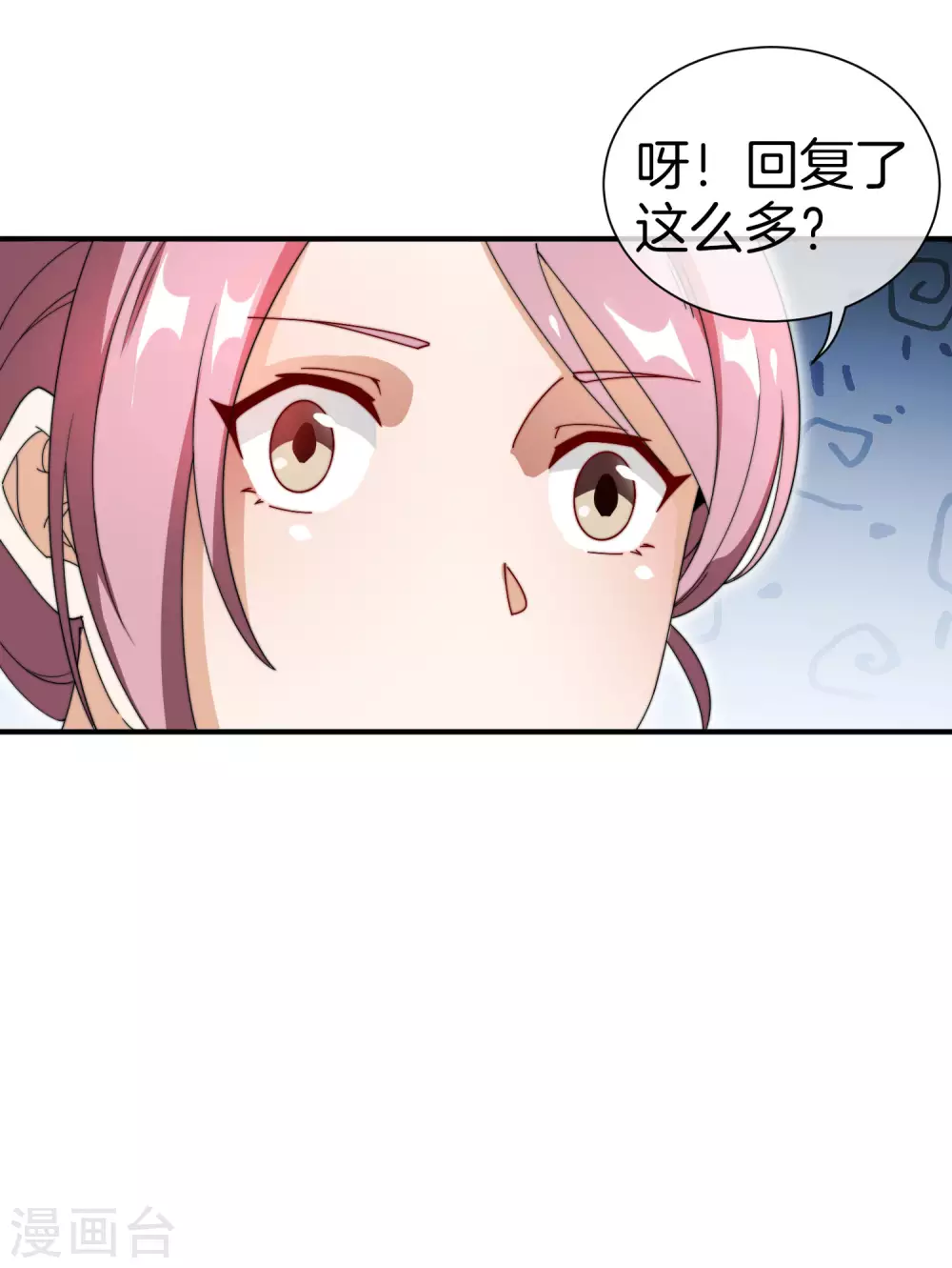 今天开始当首富韩漫全集-第174话 人生艰难，需要温暖无删减无遮挡章节图片 