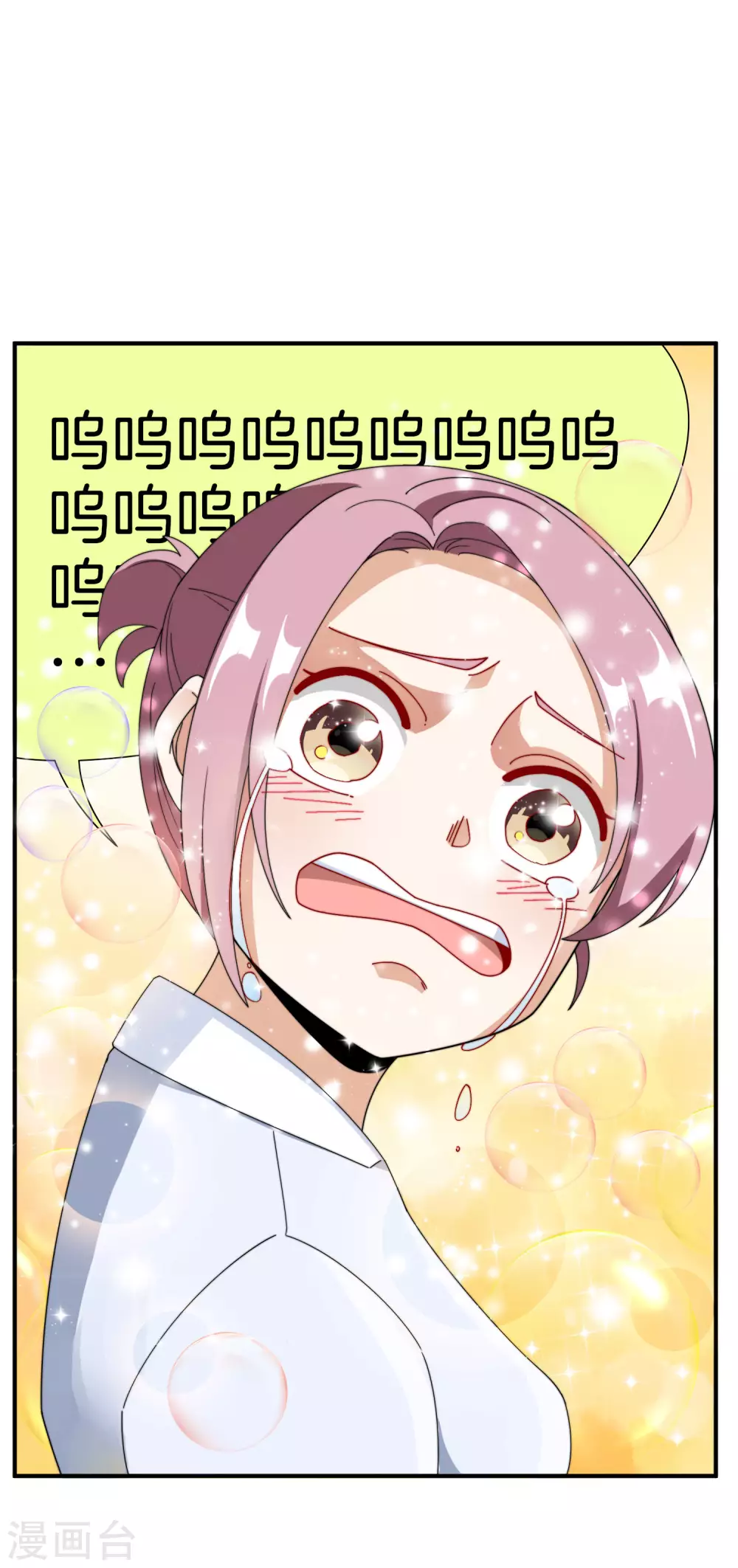 今天开始当首富韩漫全集-第174话 人生艰难，需要温暖无删减无遮挡章节图片 