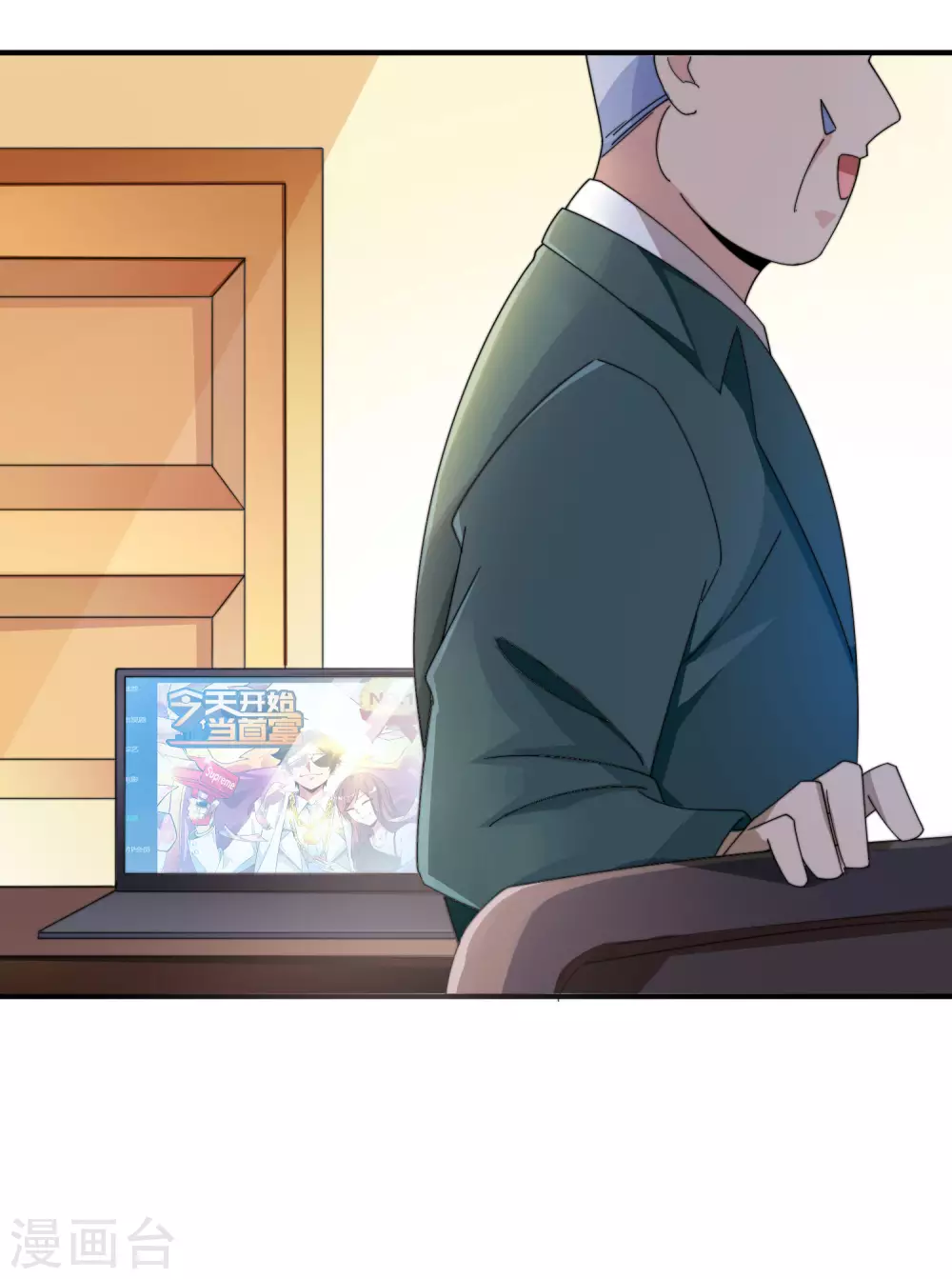 今天开始当首富韩漫全集-第174话 人生艰难，需要温暖无删减无遮挡章节图片 
