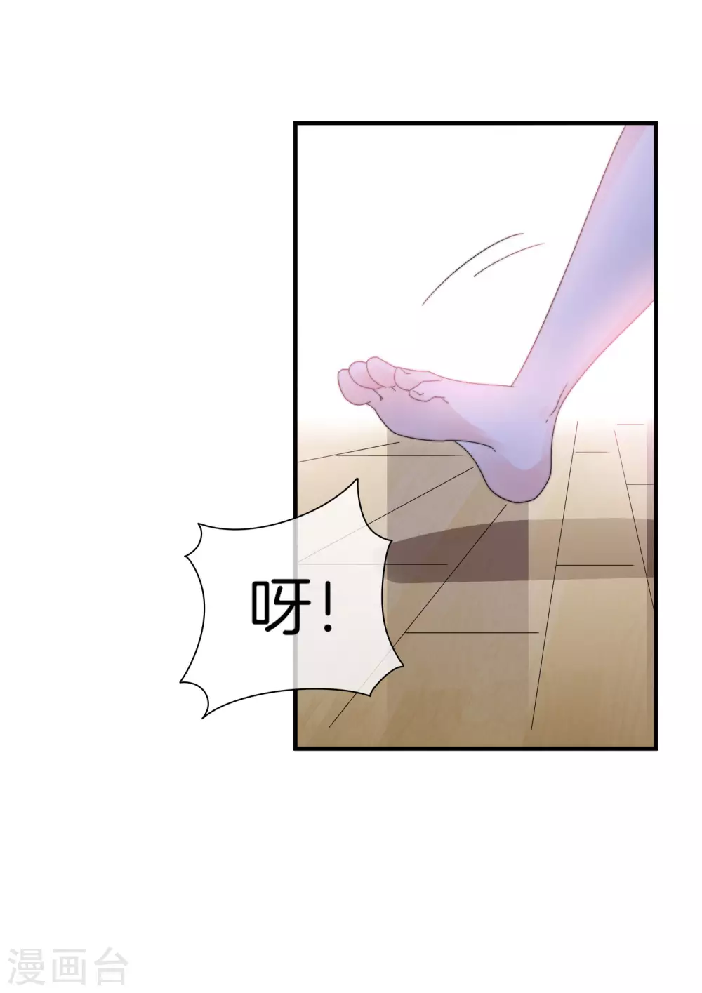 今天开始当首富韩漫全集-第175话 你懂了，你又懂了？！无删减无遮挡章节图片 
