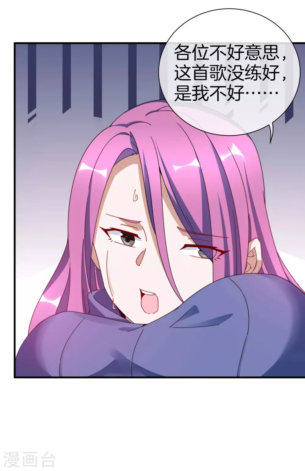 今天开始当首富韩漫全集-第175话 你懂了，你又懂了？！无删减无遮挡章节图片 