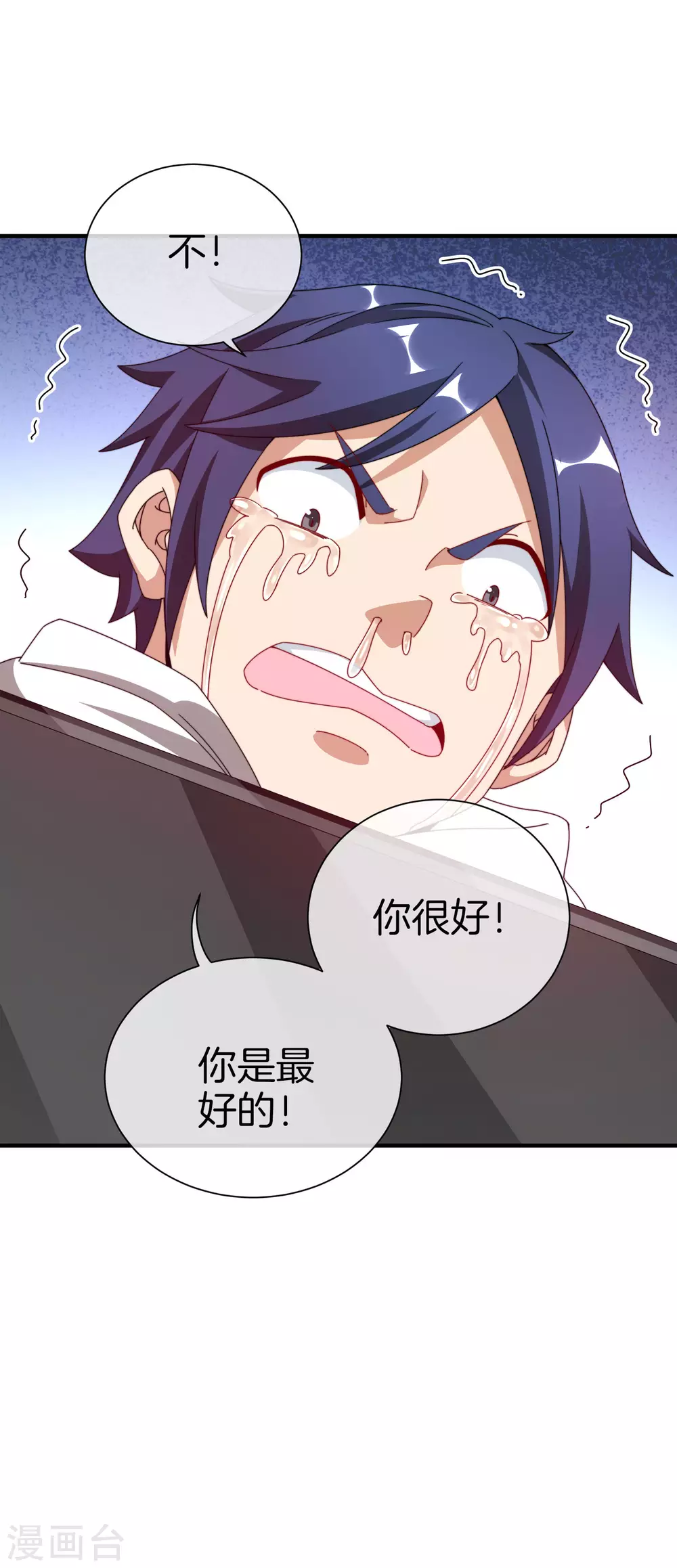 今天开始当首富韩漫全集-第175话 你懂了，你又懂了？！无删减无遮挡章节图片 