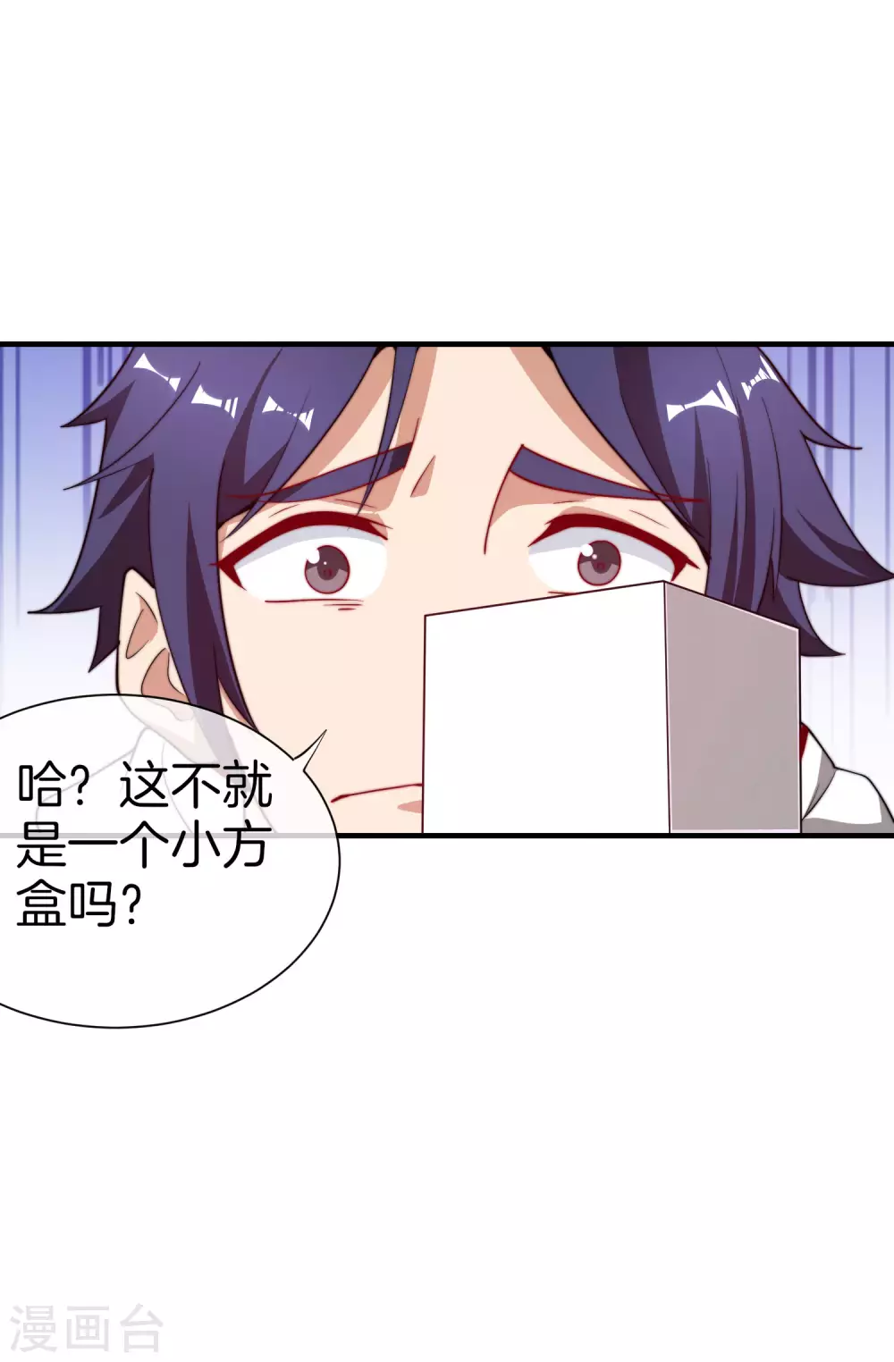 今天开始当首富韩漫全集-第178话 买个玩具也有赌的成分？无删减无遮挡章节图片 