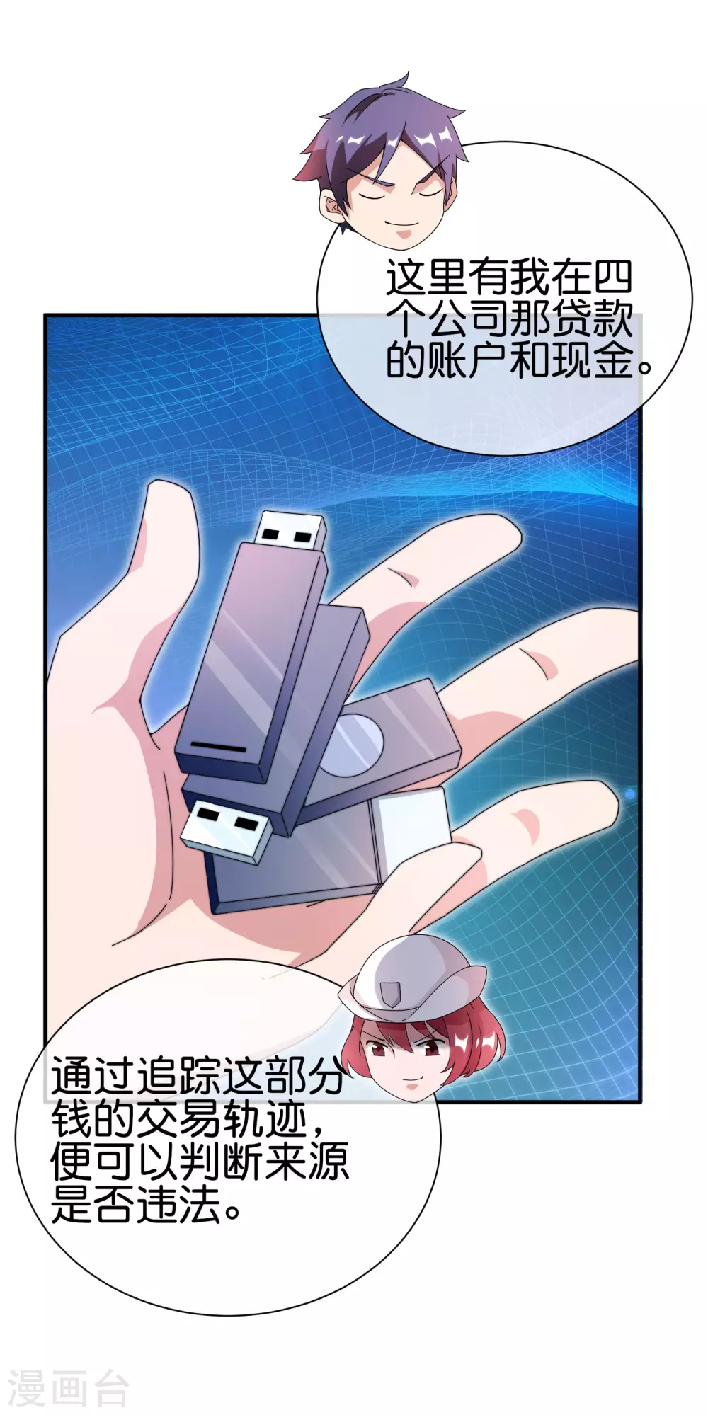 今天开始当首富韩漫全集-第179话 玩完了不给钱就不算骗无删减无遮挡章节图片 