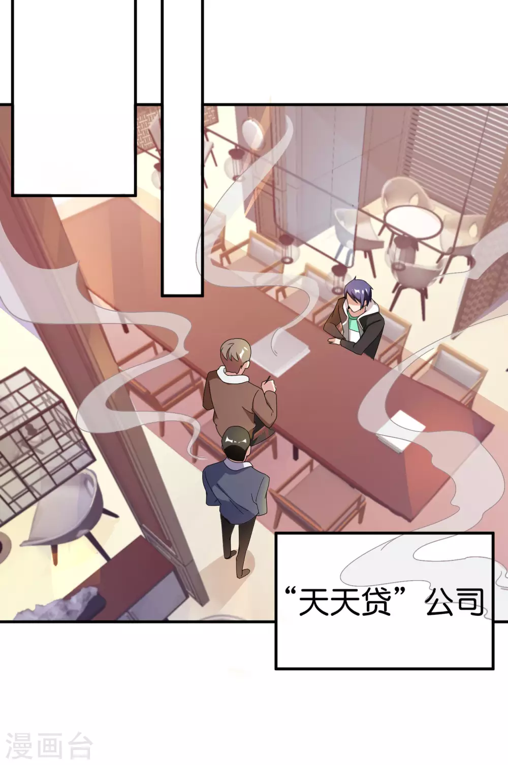 今天开始当首富韩漫全集-第179话 玩完了不给钱就不算骗无删减无遮挡章节图片 