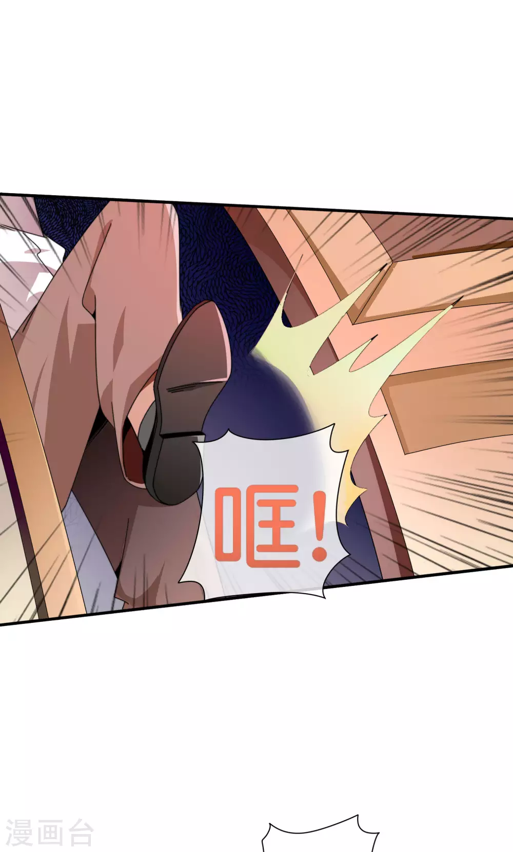 今天开始当首富韩漫全集-第180话 真·天林鬼屋·极无删减无遮挡章节图片 