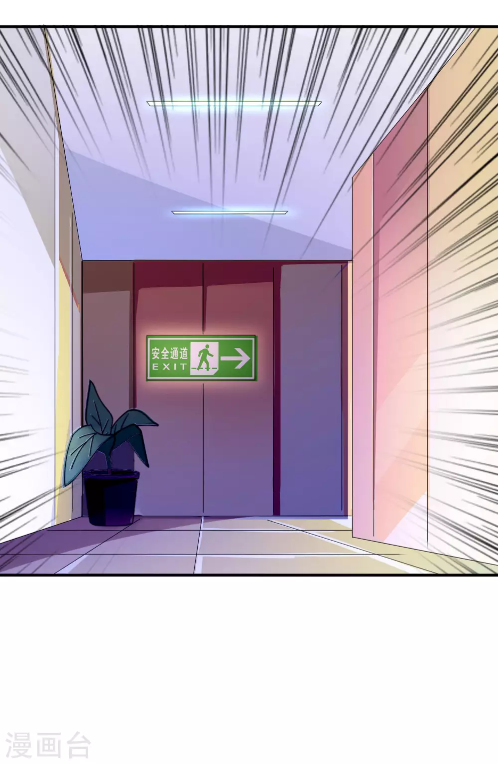 今天开始当首富韩漫全集-第180话 真·天林鬼屋·极无删减无遮挡章节图片 