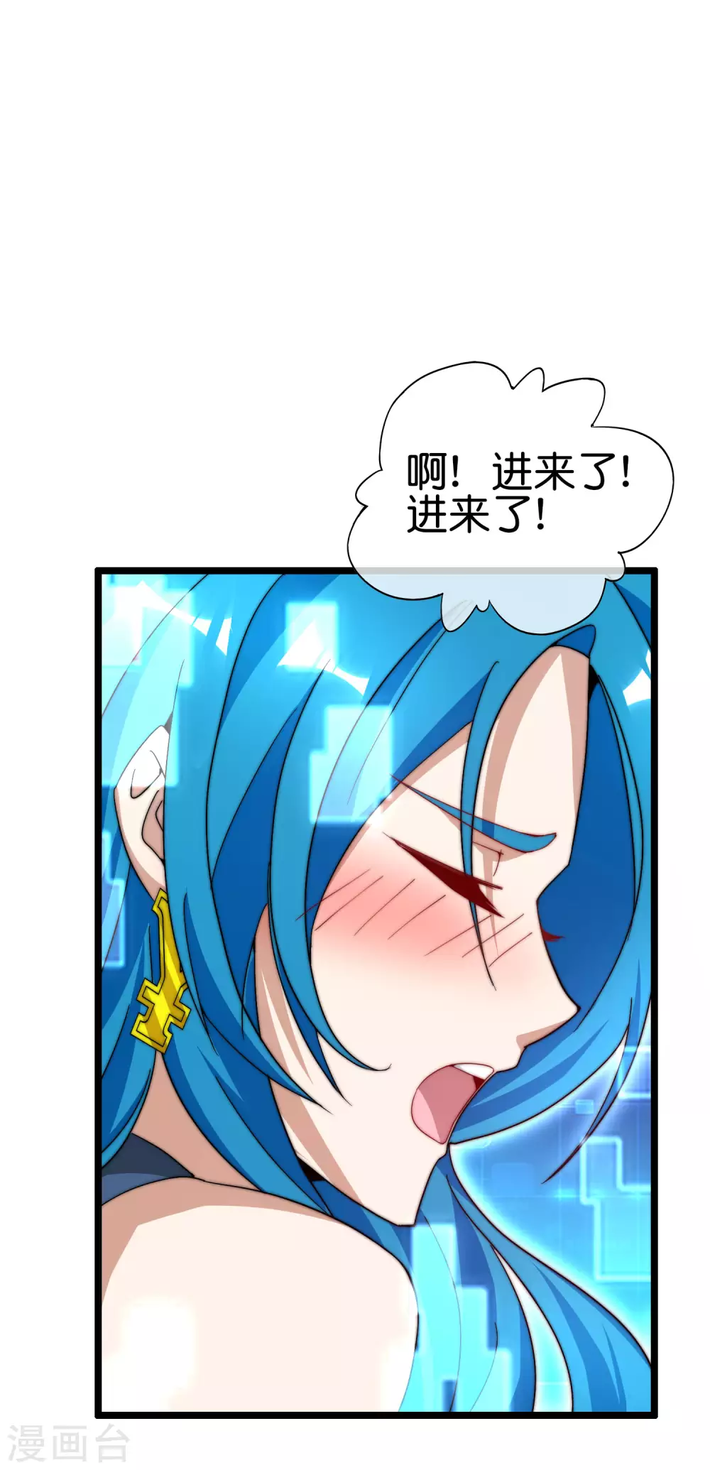今天开始当首富韩漫全集-第181话 小千真可爱~无删减无遮挡章节图片 