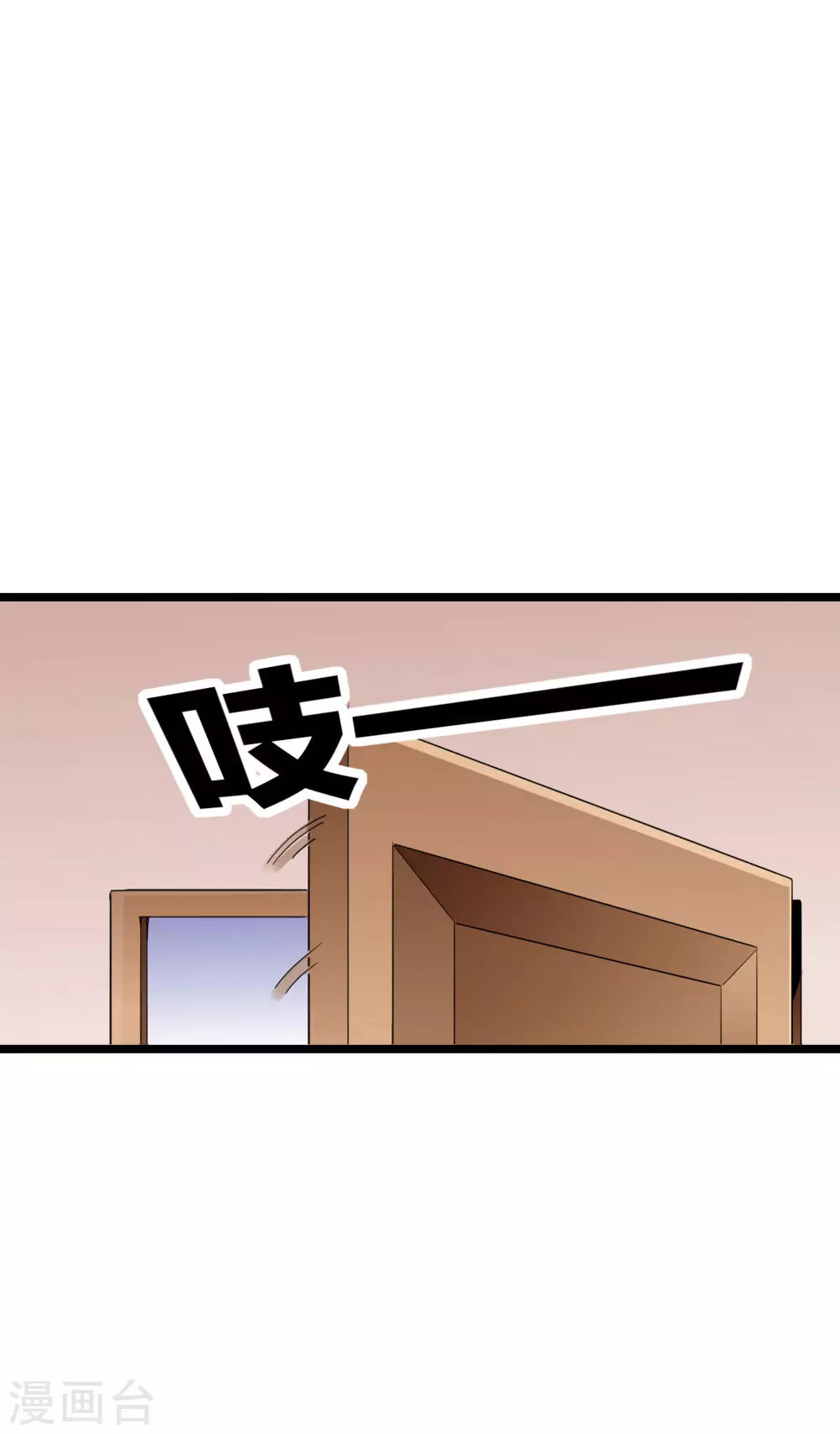 今天开始当首富韩漫全集-第181话 小千真可爱~无删减无遮挡章节图片 