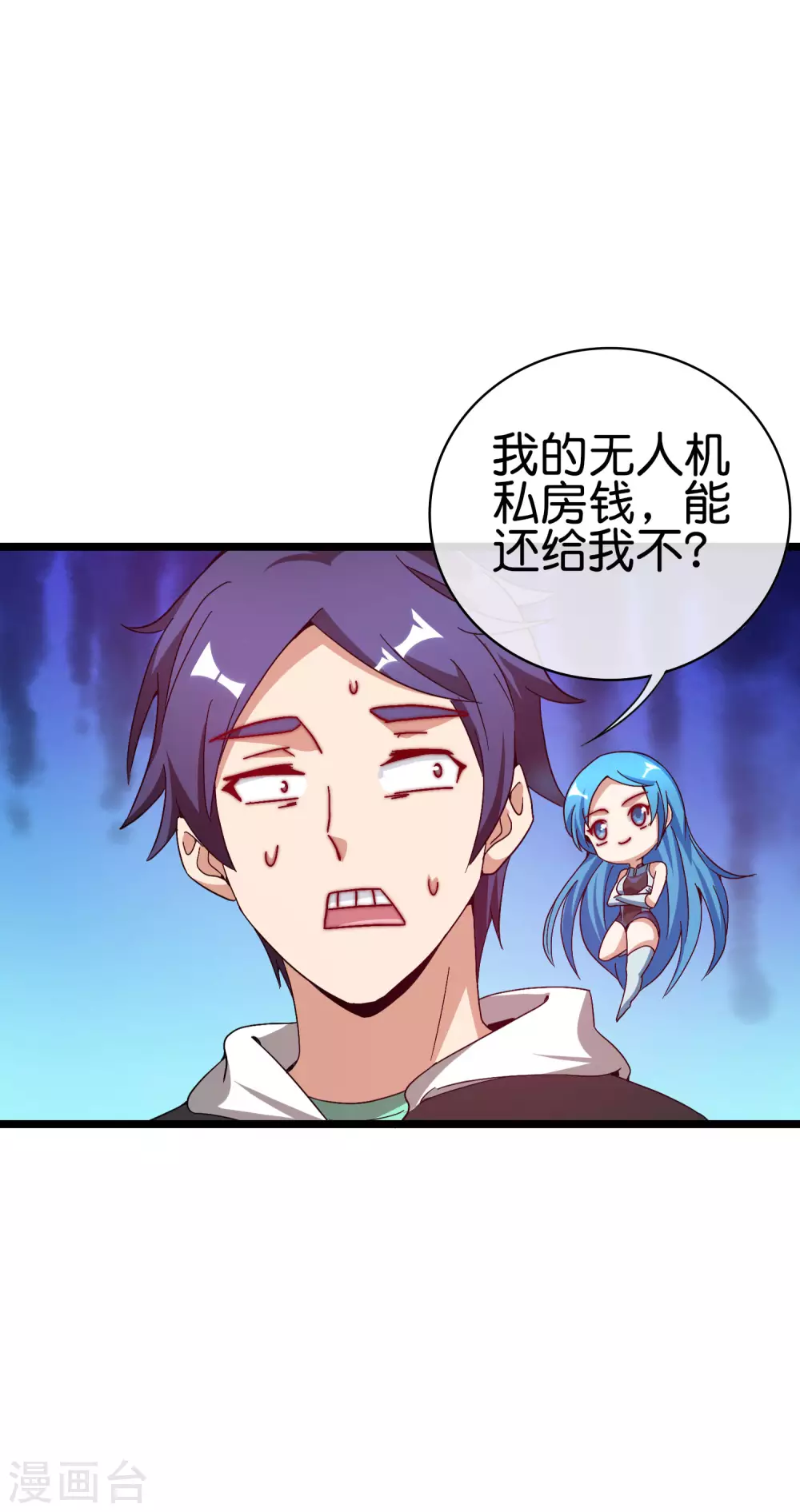 今天开始当首富韩漫全集-第181话 小千真可爱~无删减无遮挡章节图片 