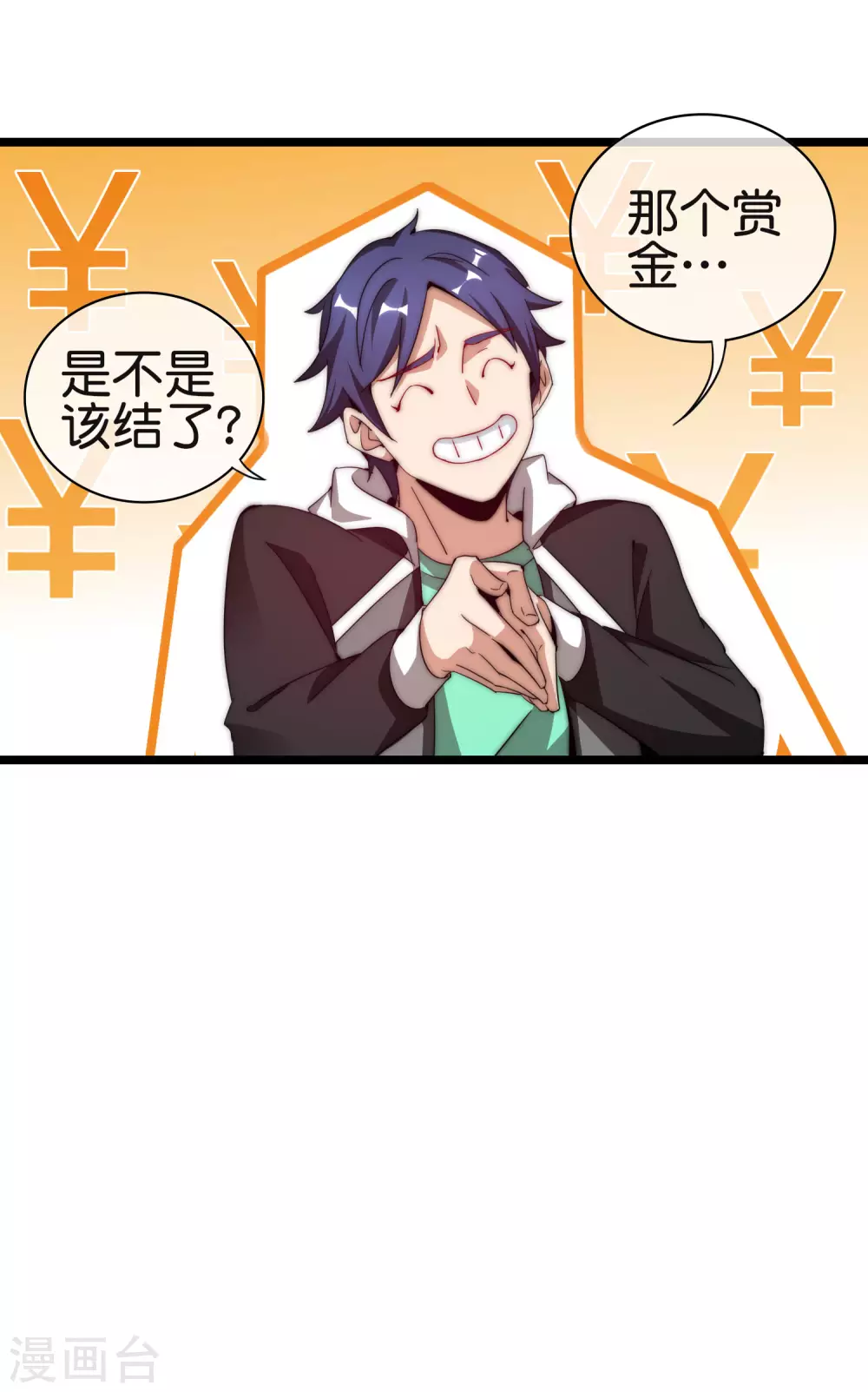 今天开始当首富韩漫全集-第181话 小千真可爱~无删减无遮挡章节图片 