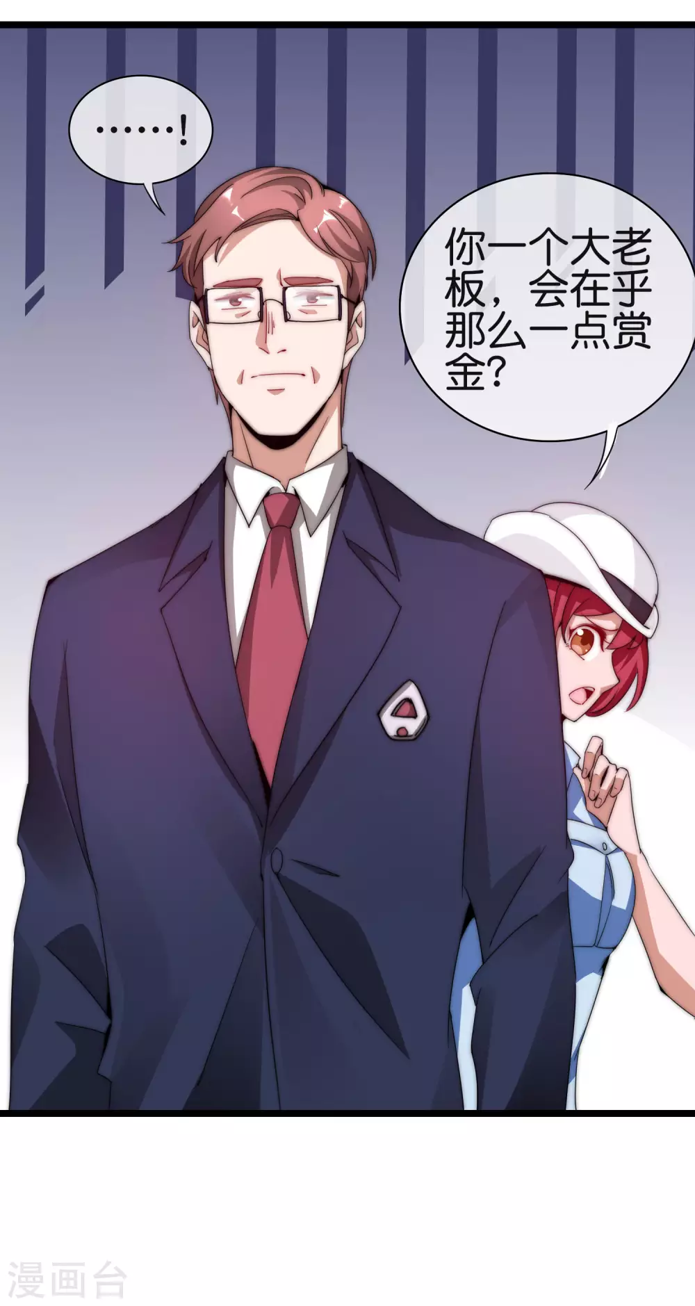 今天开始当首富韩漫全集-第181话 小千真可爱~无删减无遮挡章节图片 