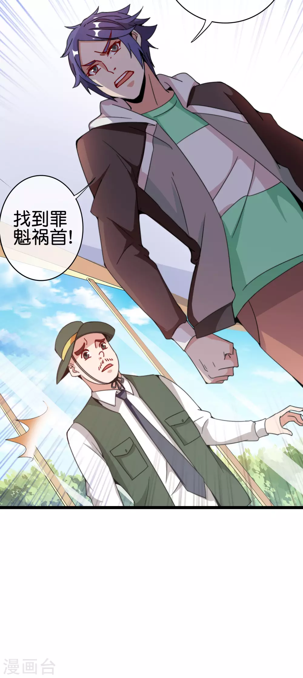 今天开始当首富韩漫全集-第183话 我林天暴打资本主义狗！无删减无遮挡章节图片 