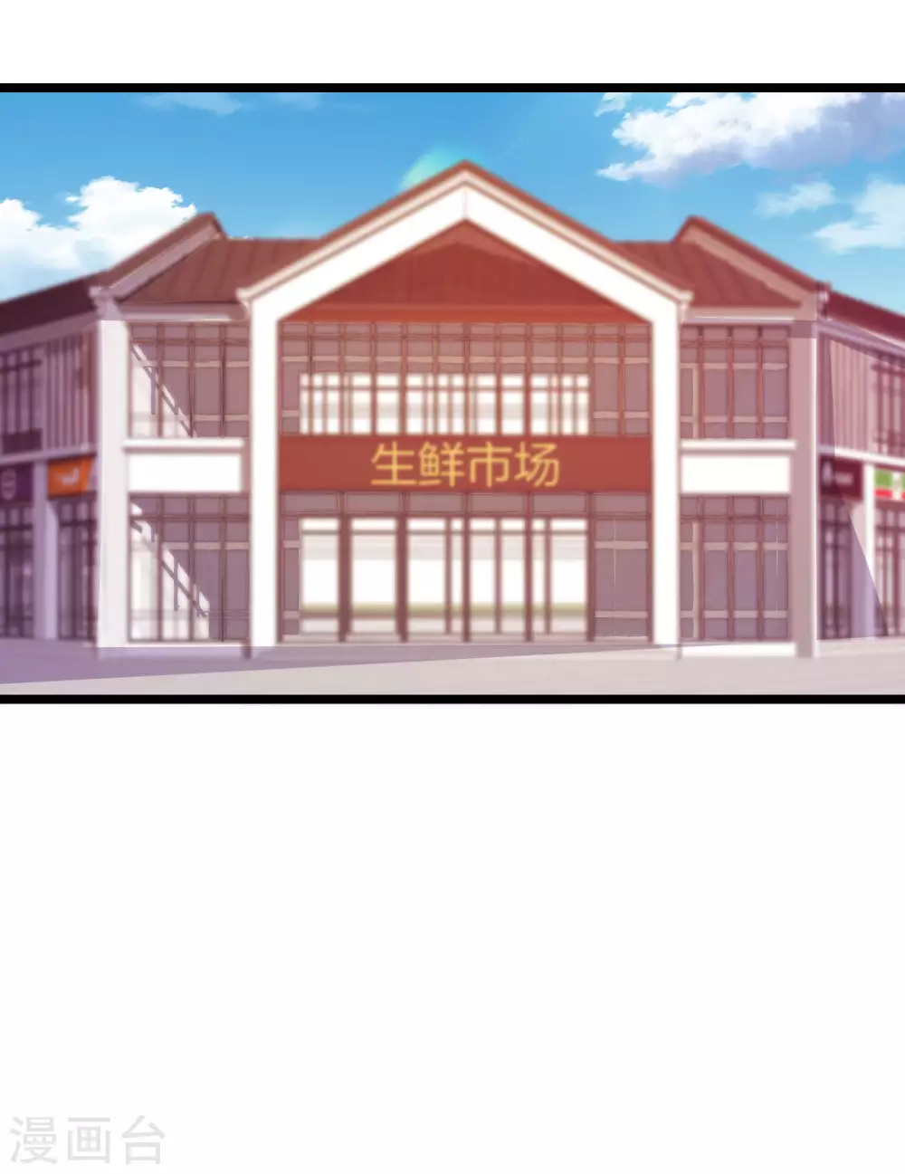 今天开始当首富韩漫全集-第183话 我林天暴打资本主义狗！无删减无遮挡章节图片 