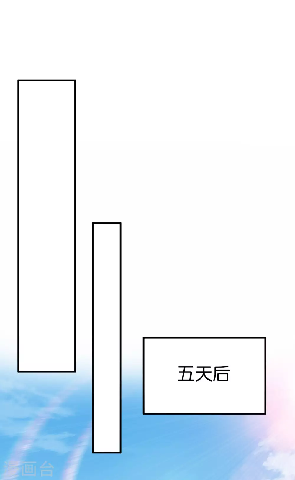 今天开始当首富韩漫全集-第184话 资本家的坟头草两米高无删减无遮挡章节图片 