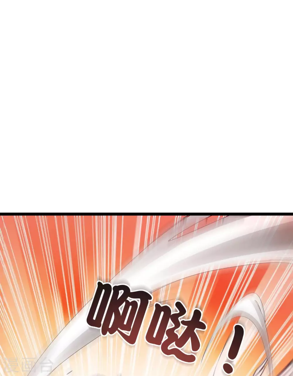 今天开始当首富韩漫全集-第185话 自己的东西永远是最好的无删减无遮挡章节图片 