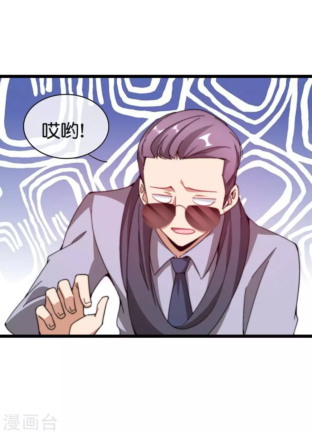 今天开始当首富韩漫全集-第185话 自己的东西永远是最好的无删减无遮挡章节图片 