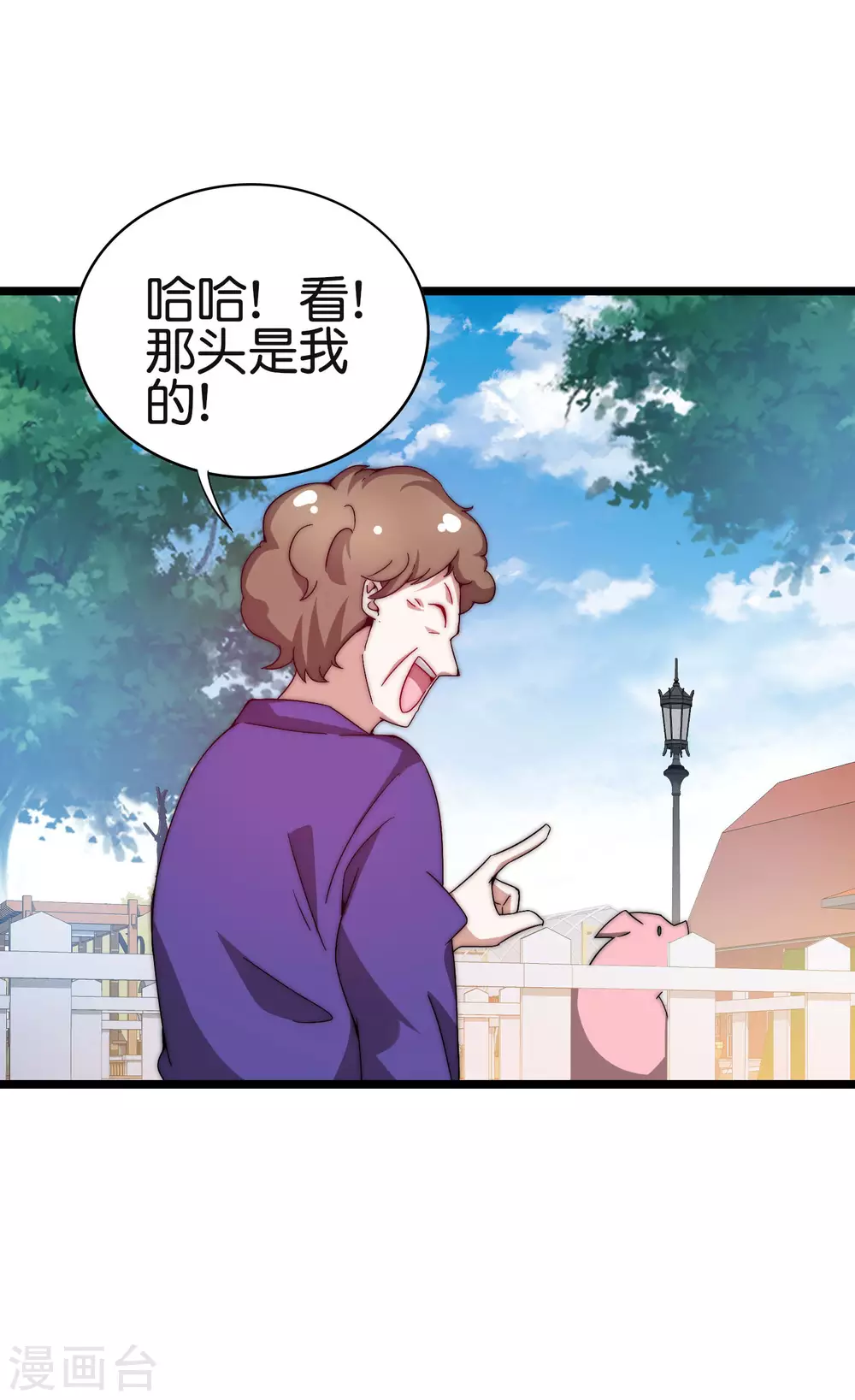 今天开始当首富韩漫全集-第185话 自己的东西永远是最好的无删减无遮挡章节图片 