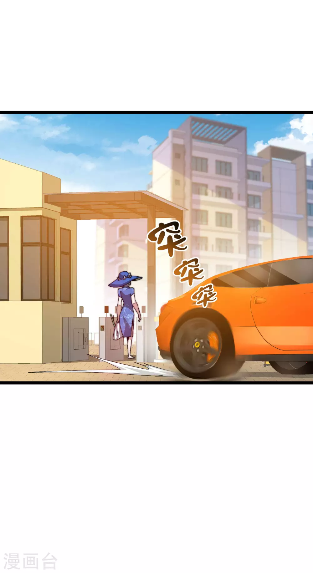 今天开始当首富韩漫全集-第185话 自己的东西永远是最好的无删减无遮挡章节图片 