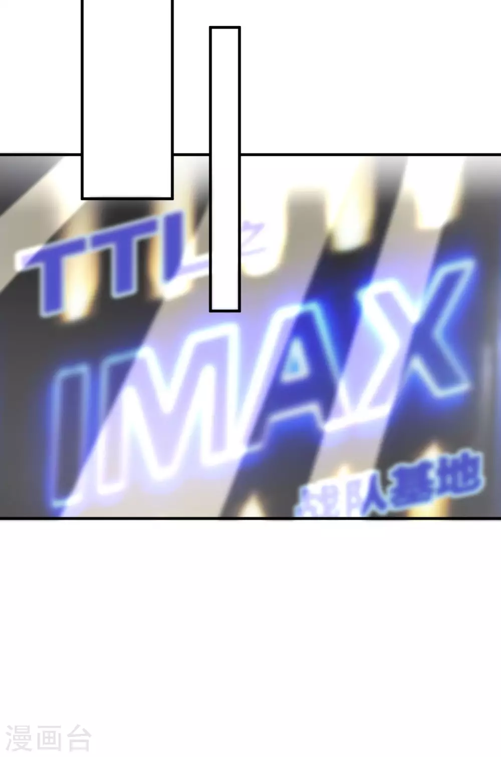 今天开始当首富韩漫全集-第186话 请叫我社会主义林天！无删减无遮挡章节图片 