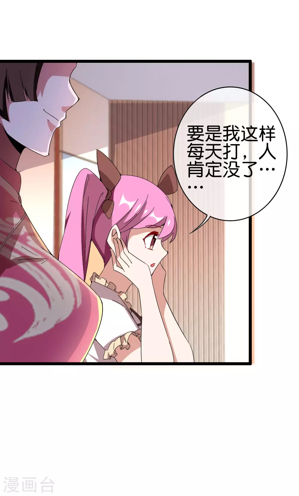 今天开始当首富韩漫全集-第187话 林总直播吃键盘了！无删减无遮挡章节图片 