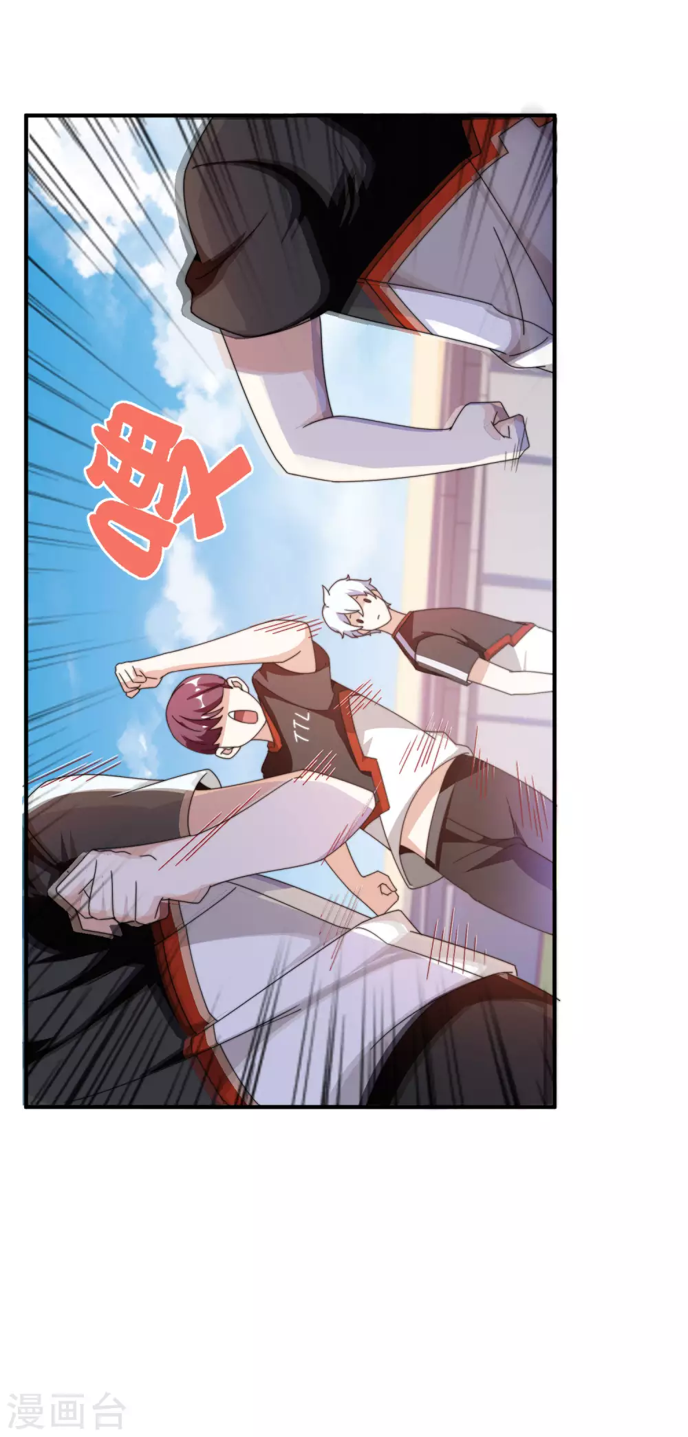 今天开始当首富韩漫全集-第188话 电竞培训带师！无删减无遮挡章节图片 