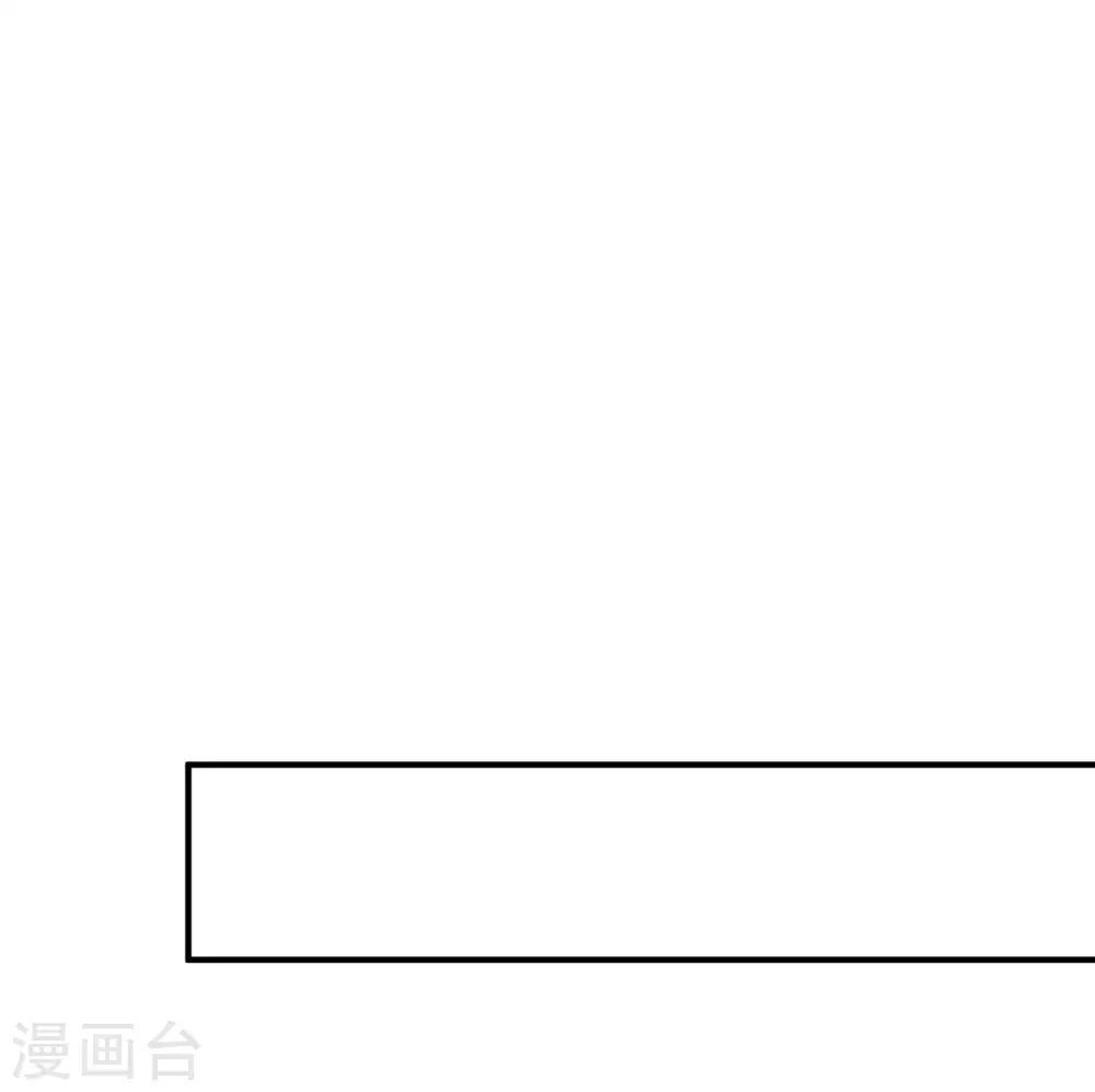 今天开始当首富韩漫全集-第188话 电竞培训带师！无删减无遮挡章节图片 
