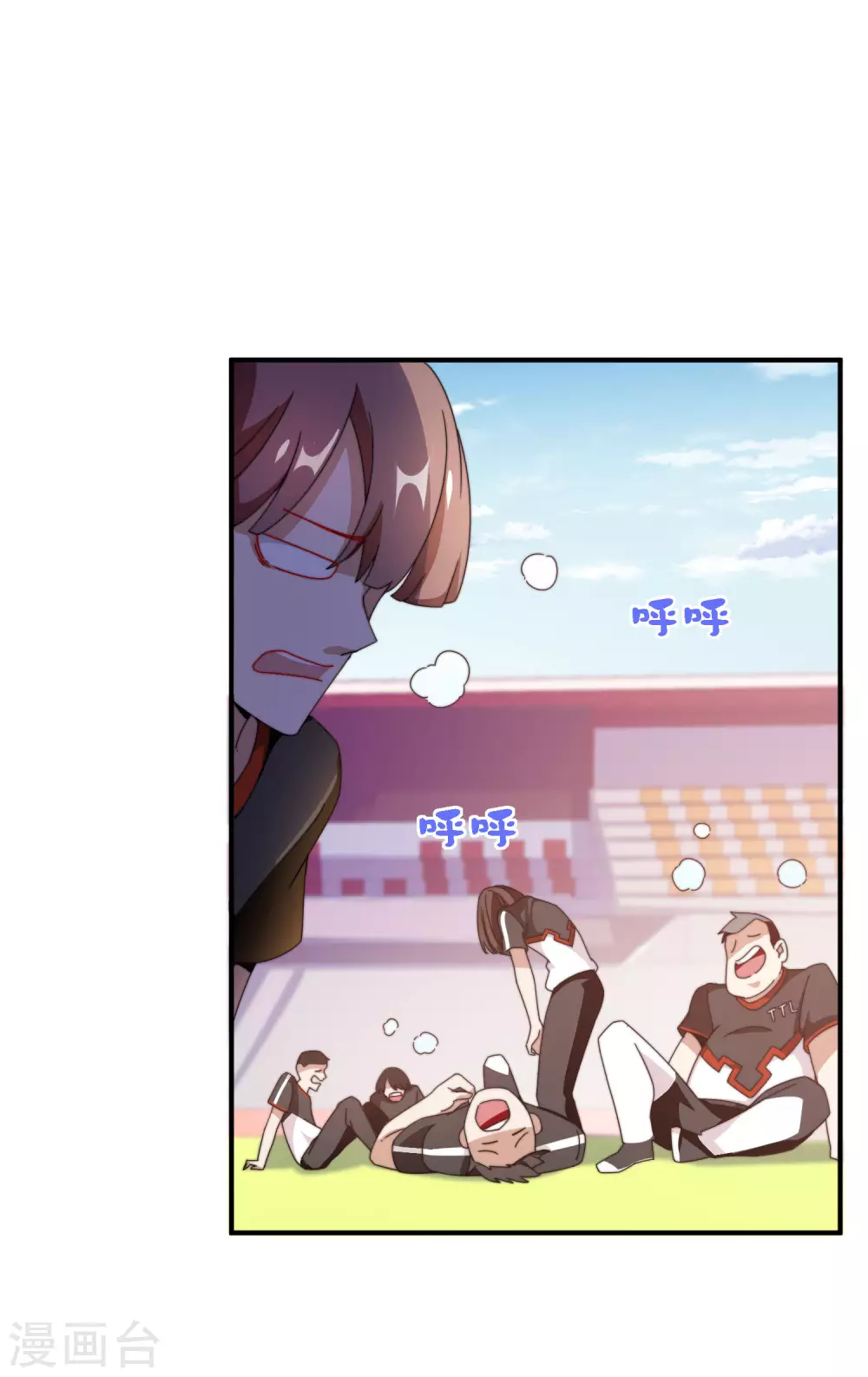 今天开始当首富韩漫全集-第188话 电竞培训带师！无删减无遮挡章节图片 
