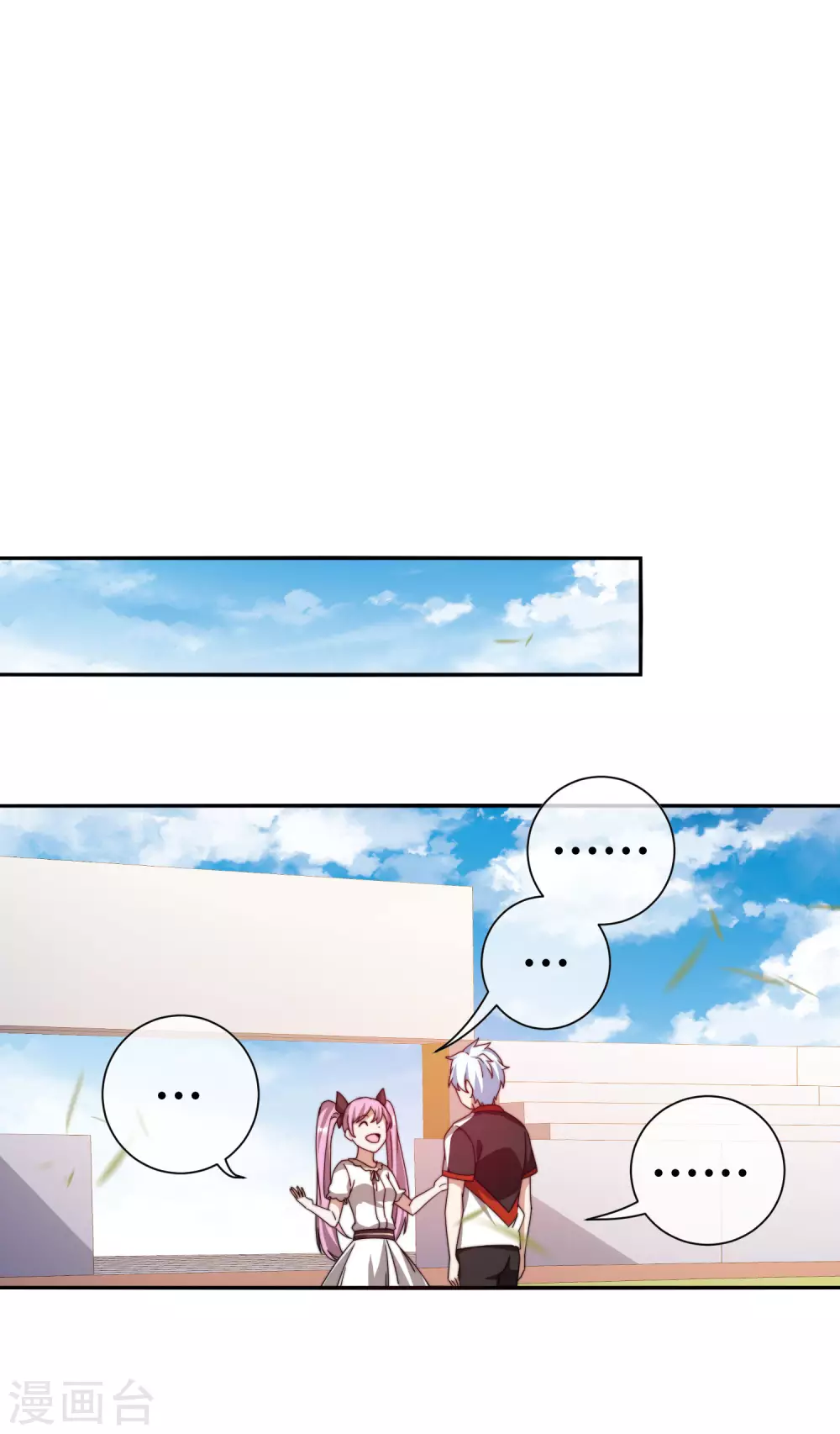 今天开始当首富韩漫全集-第189话 林天智多而近妖！无删减无遮挡章节图片 