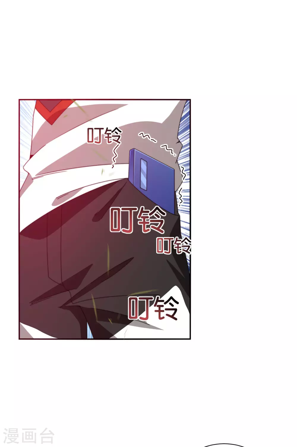 今天开始当首富韩漫全集-第189话 林天智多而近妖！无删减无遮挡章节图片 