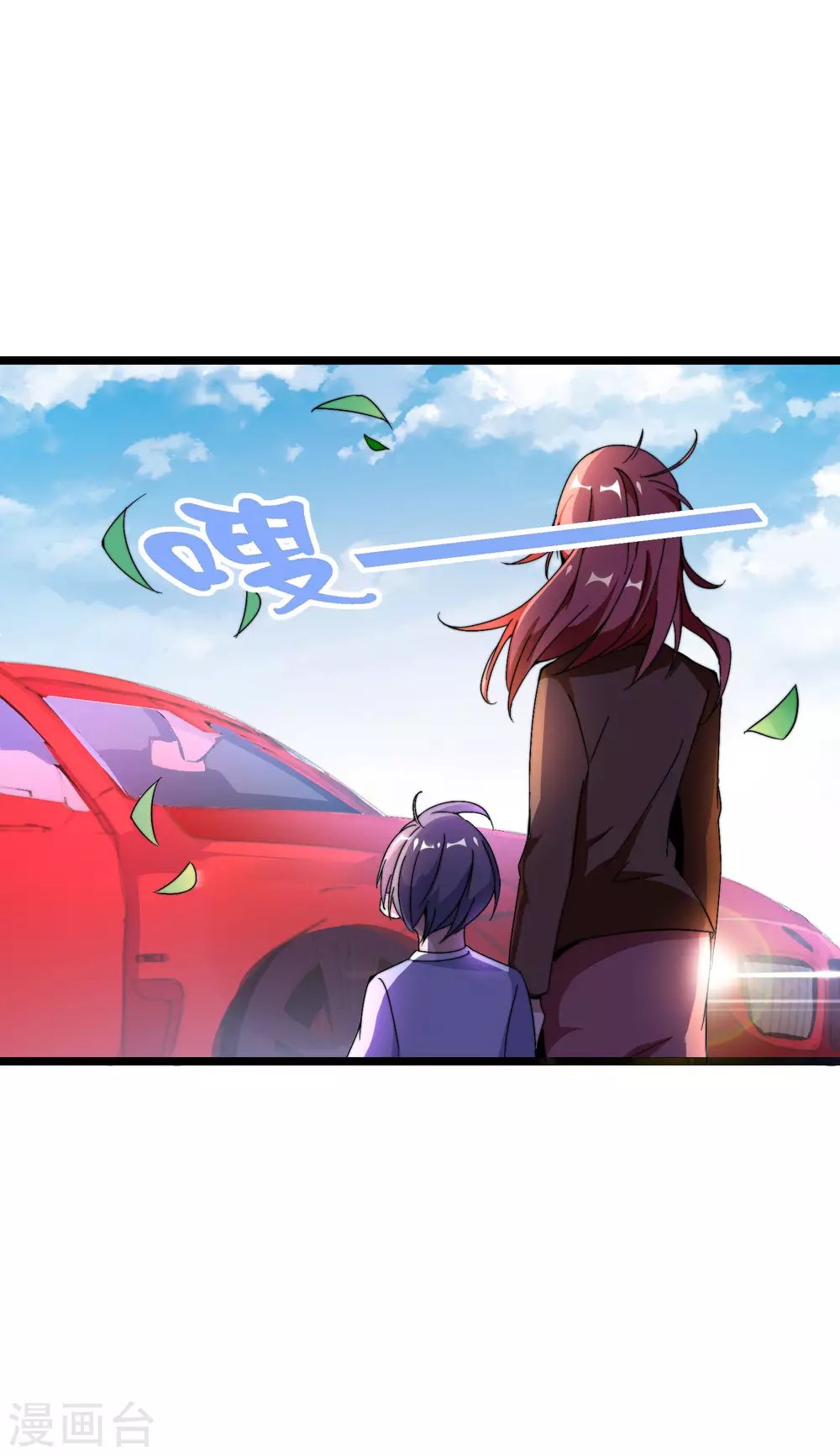 今天开始当首富韩漫全集-第190话 教练，我想考大学无删减无遮挡章节图片 