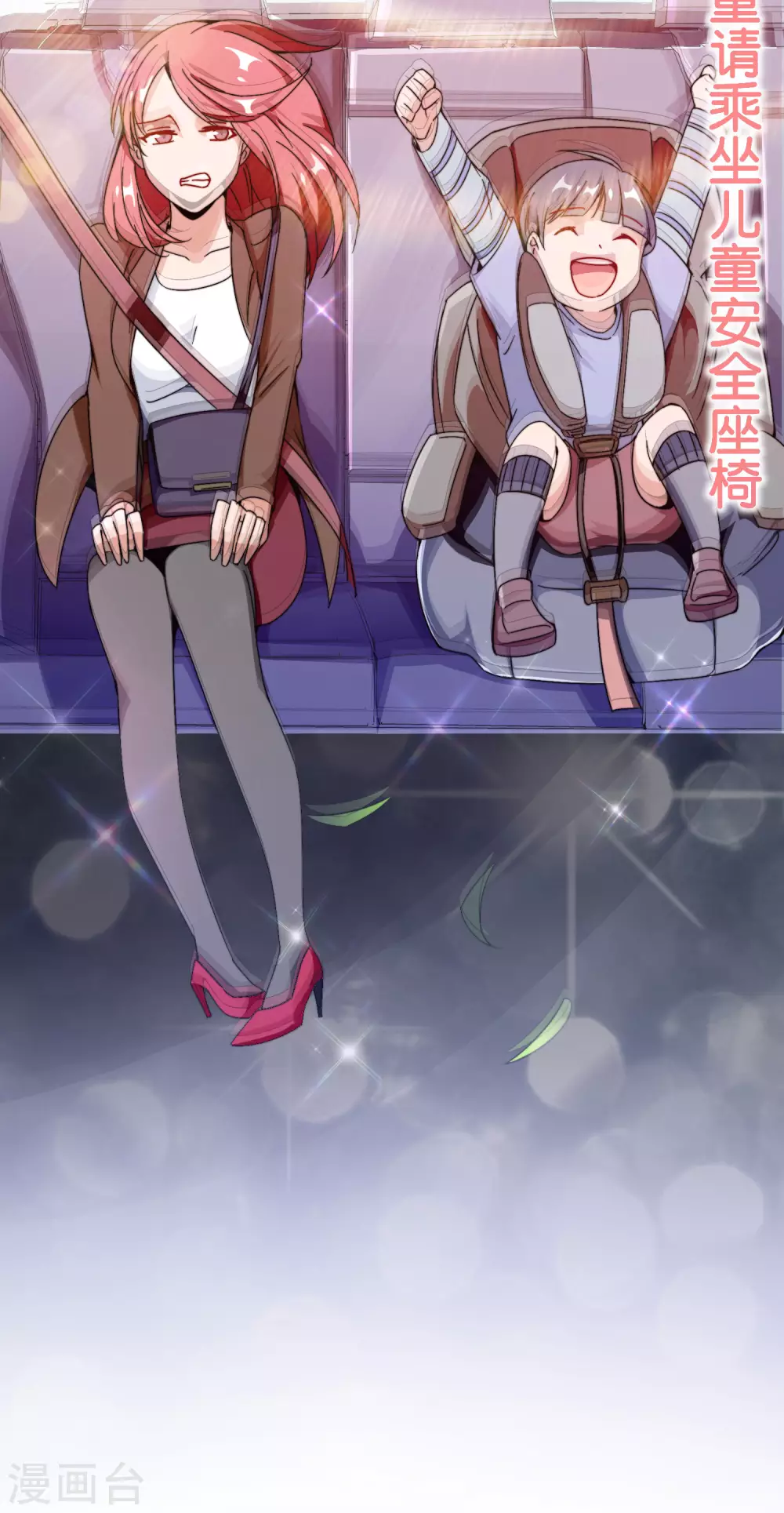 今天开始当首富韩漫全集-第190话 教练，我想考大学无删减无遮挡章节图片 