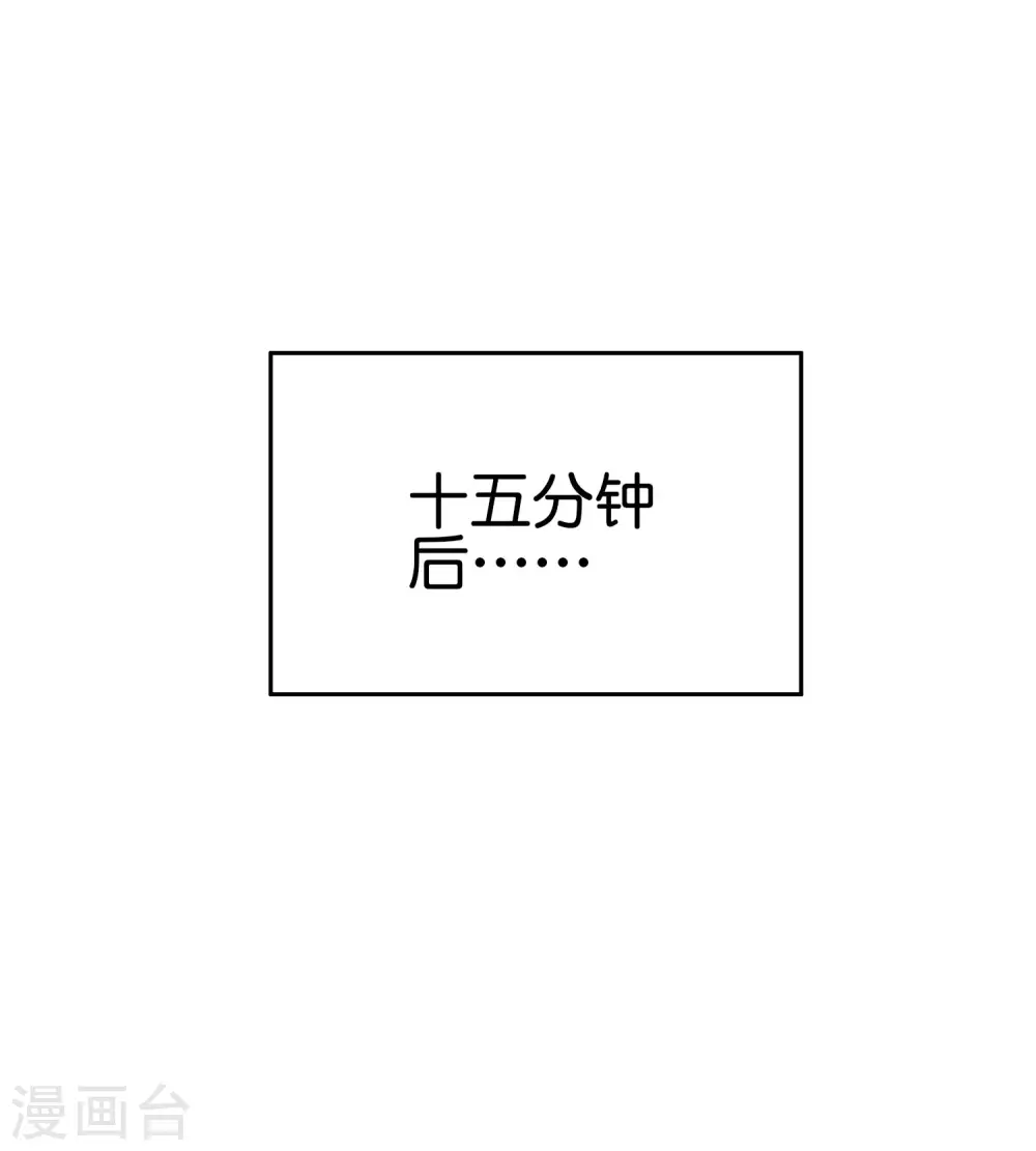 今天开始当首富韩漫全集-第192话 绝世高手！无删减无遮挡章节图片 