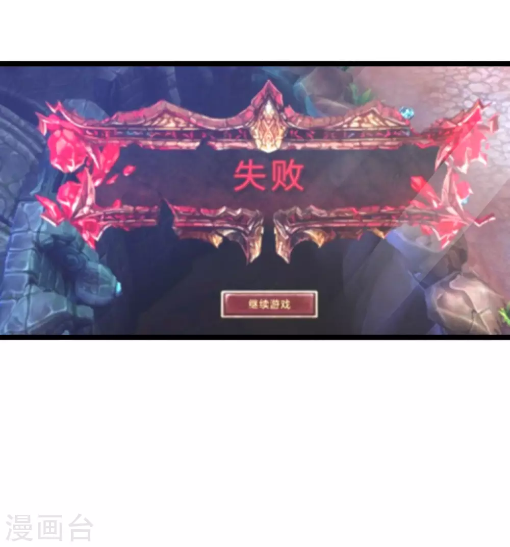 今天开始当首富韩漫全集-第192话 绝世高手！无删减无遮挡章节图片 