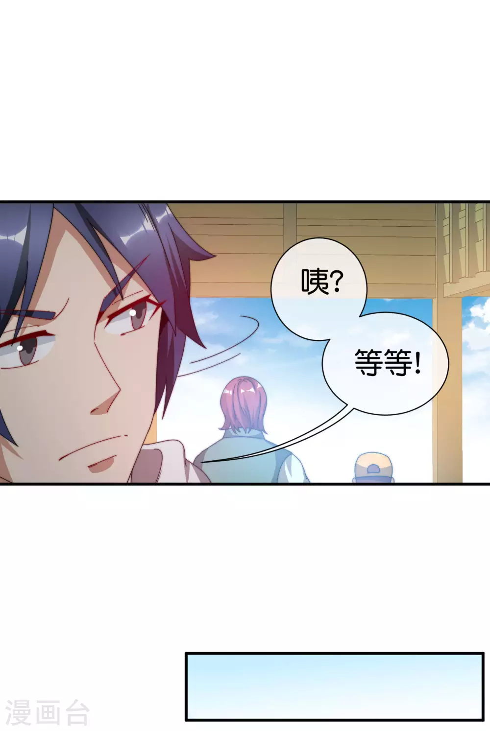 今天开始当首富韩漫全集-第193话 你码货的样子，像个高手无删减无遮挡章节图片 