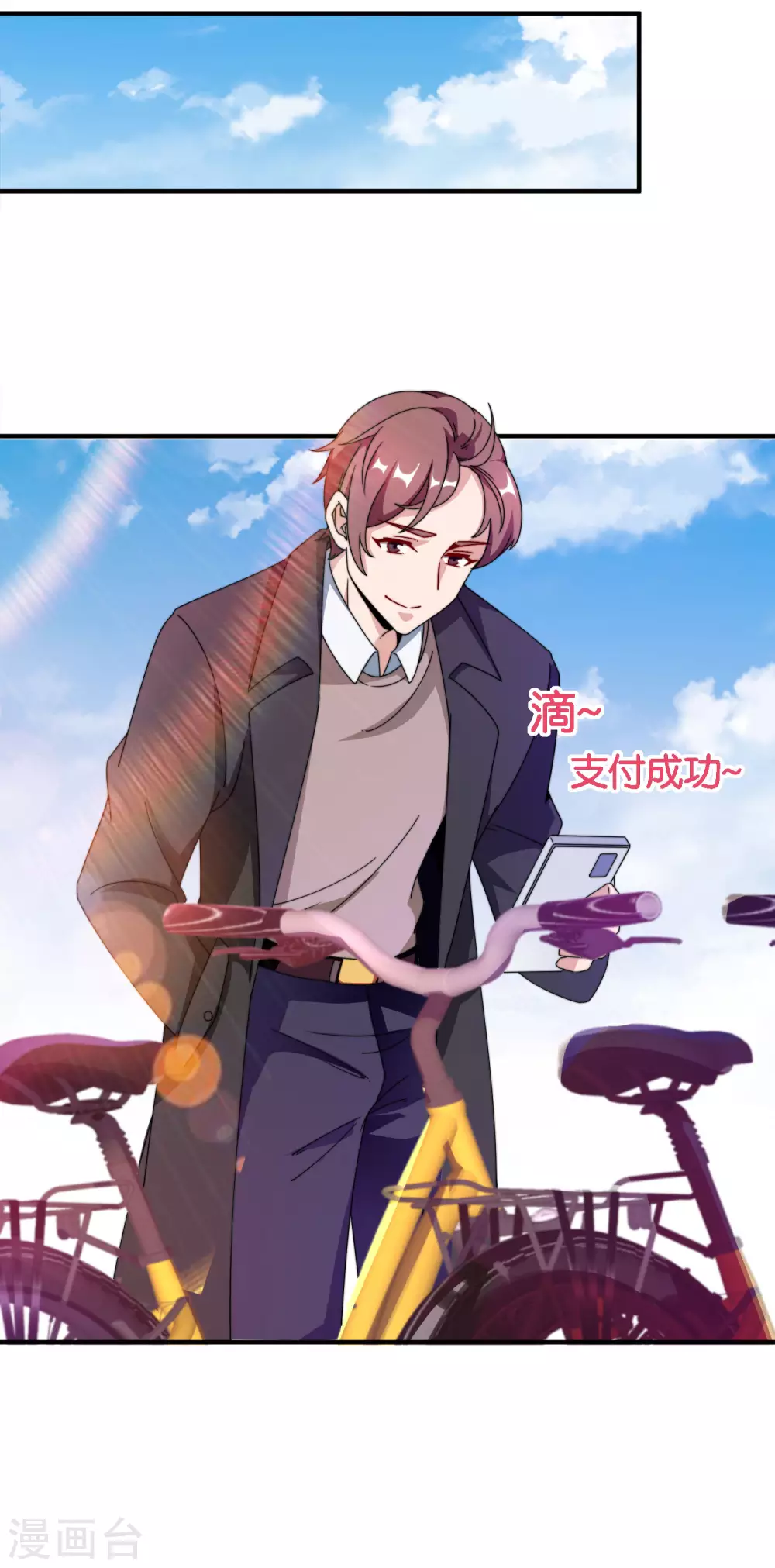 今天开始当首富韩漫全集-第196话 你管这叫赛车？！无删减无遮挡章节图片 