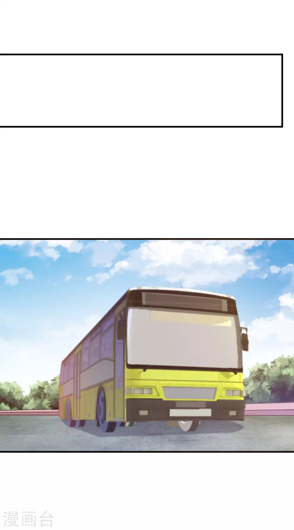 今天开始当首富韩漫全集-第196话 你管这叫赛车？！无删减无遮挡章节图片 