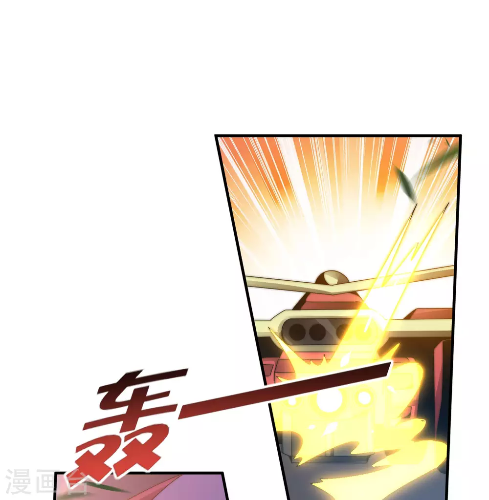 今天开始当首富韩漫全集-第196话 你管这叫赛车？！无删减无遮挡章节图片 