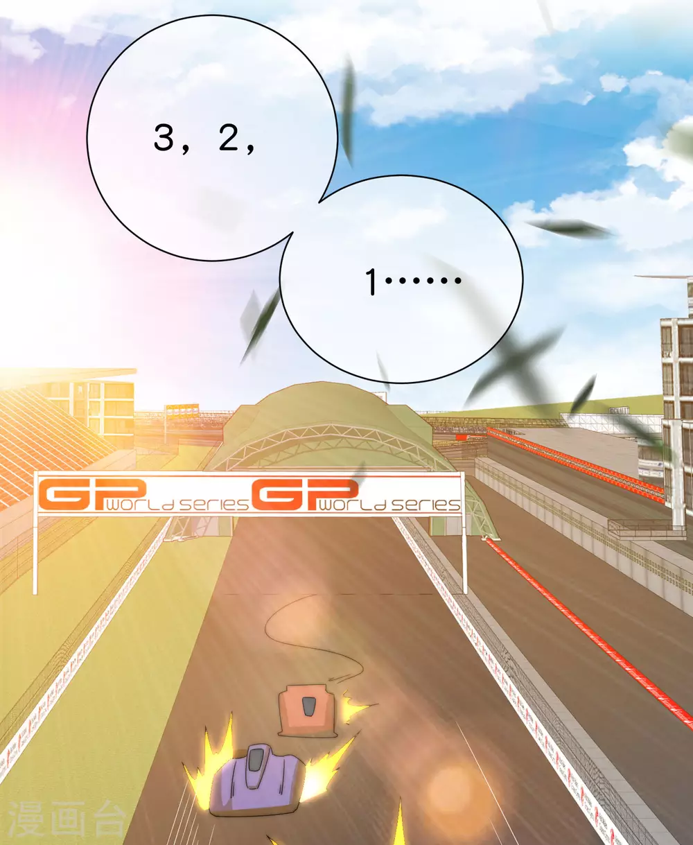 今天开始当首富韩漫全集-第196话 你管这叫赛车？！无删减无遮挡章节图片 