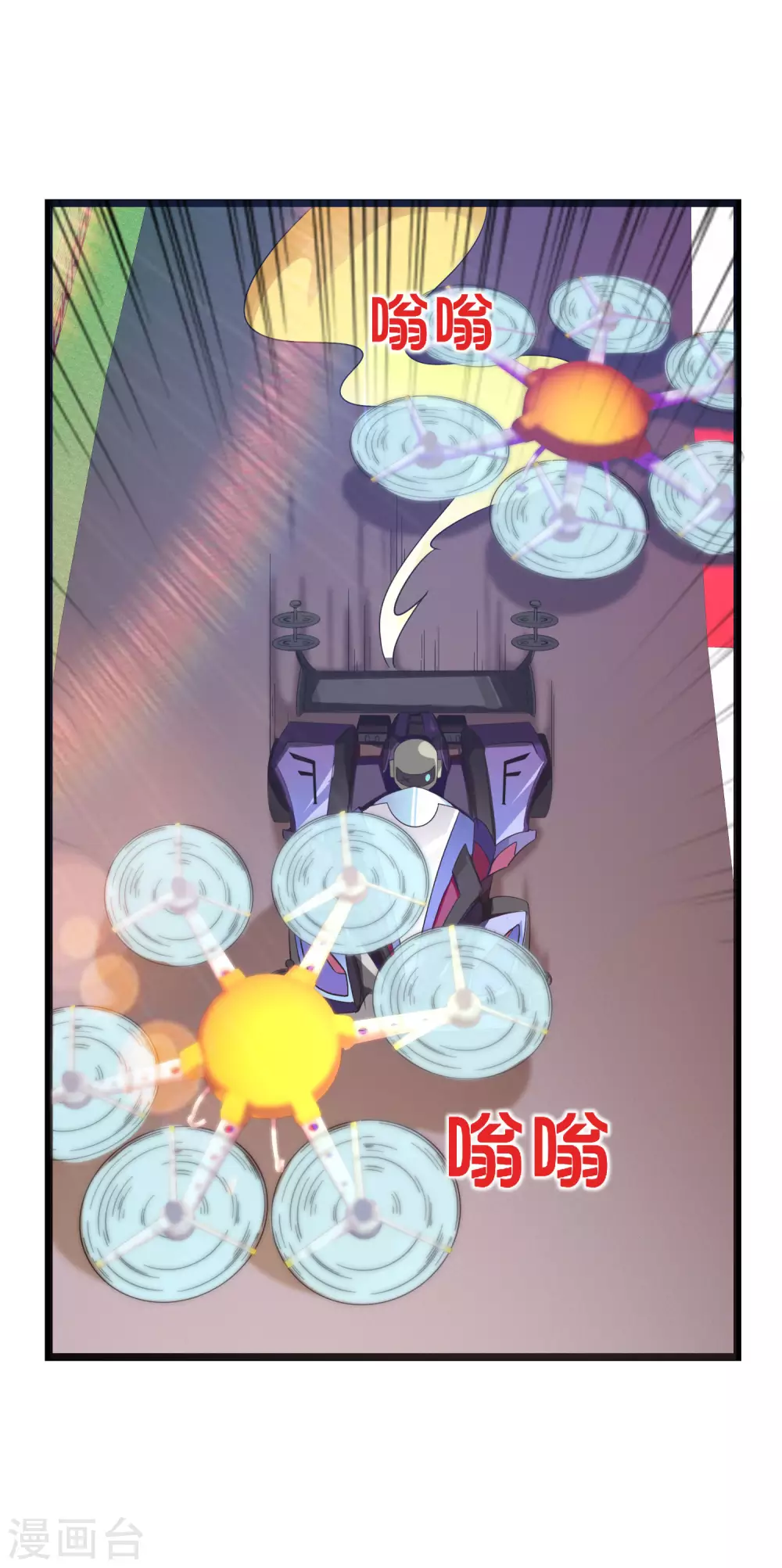 今天开始当首富韩漫全集-第197话 割资本家的韭菜无删减无遮挡章节图片 
