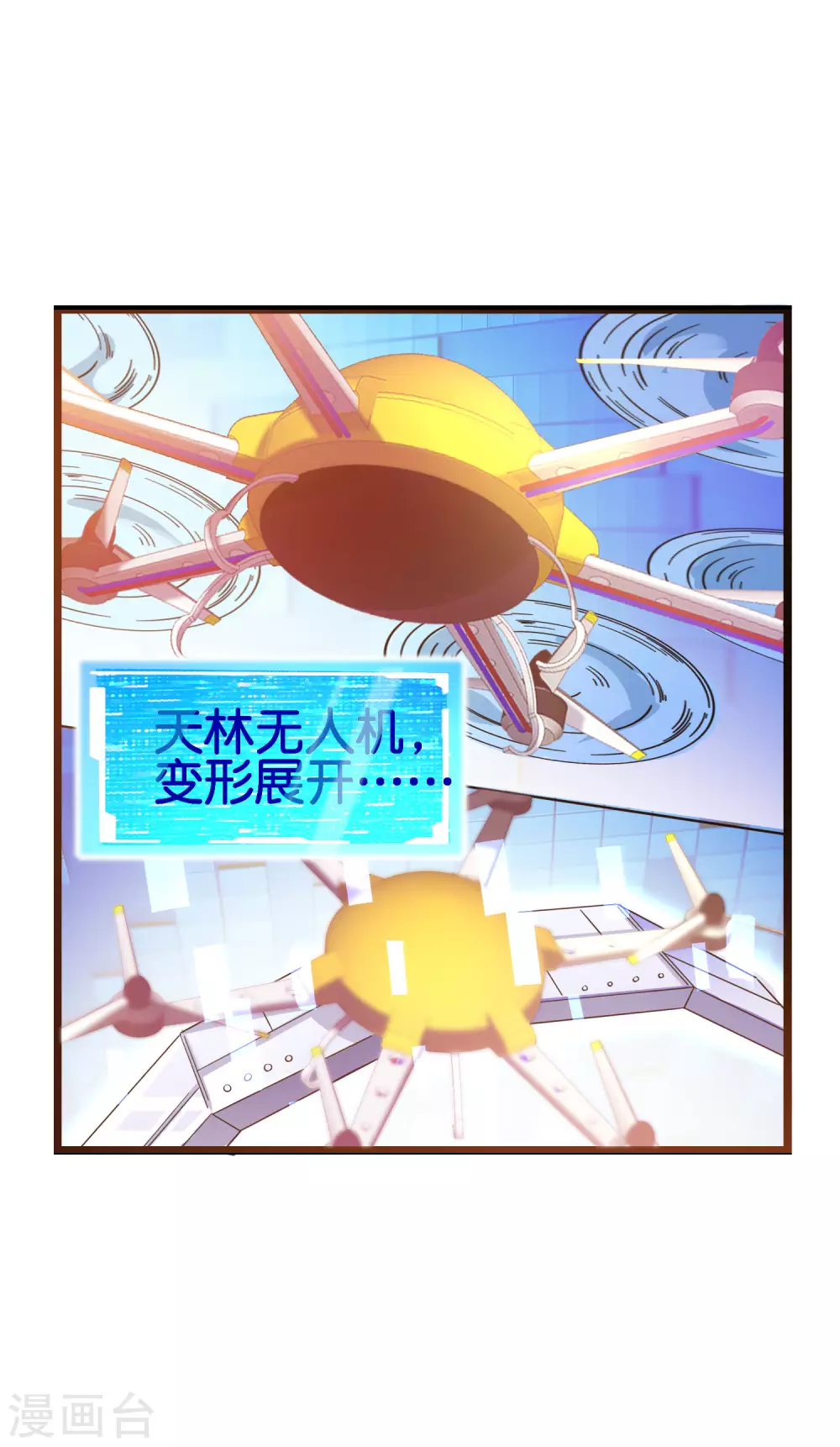 今天开始当首富韩漫全集-第197话 割资本家的韭菜无删减无遮挡章节图片 