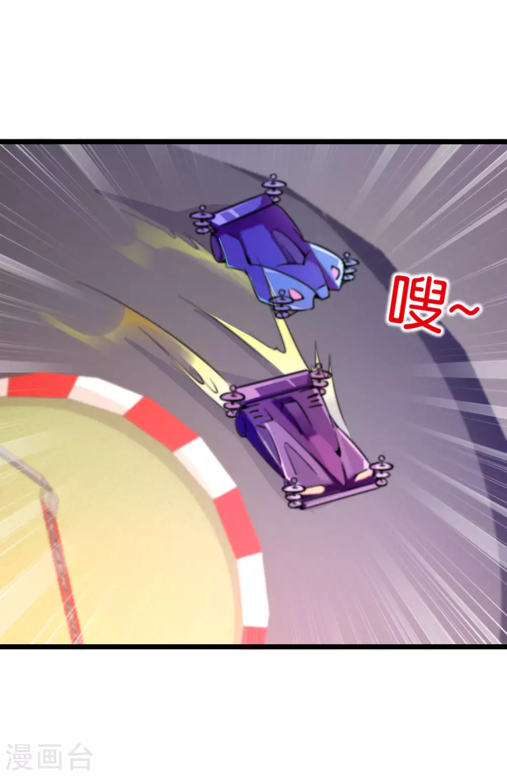 今天开始当首富韩漫全集-第197话 割资本家的韭菜无删减无遮挡章节图片 