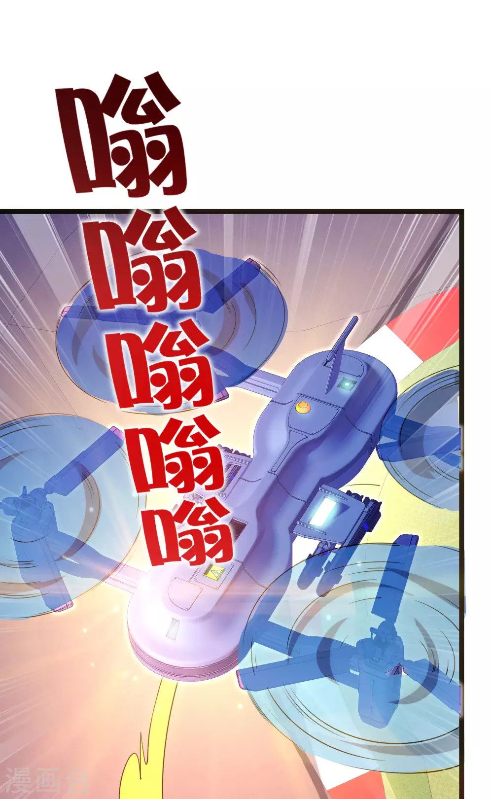 今天开始当首富韩漫全集-第197话 割资本家的韭菜无删减无遮挡章节图片 