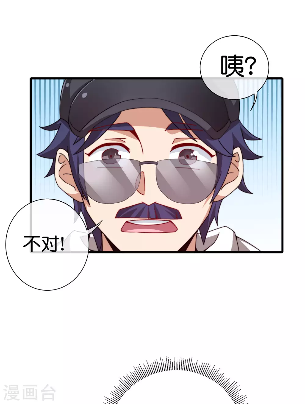 今天开始当首富韩漫全集-第199话 卖玩具的人心都黑无删减无遮挡章节图片 