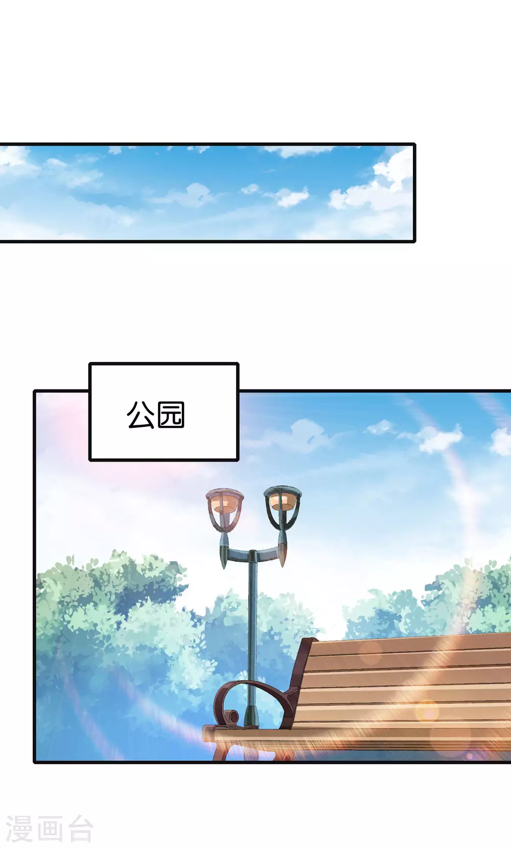 今天开始当首富韩漫全集-第199话 卖玩具的人心都黑无删减无遮挡章节图片 