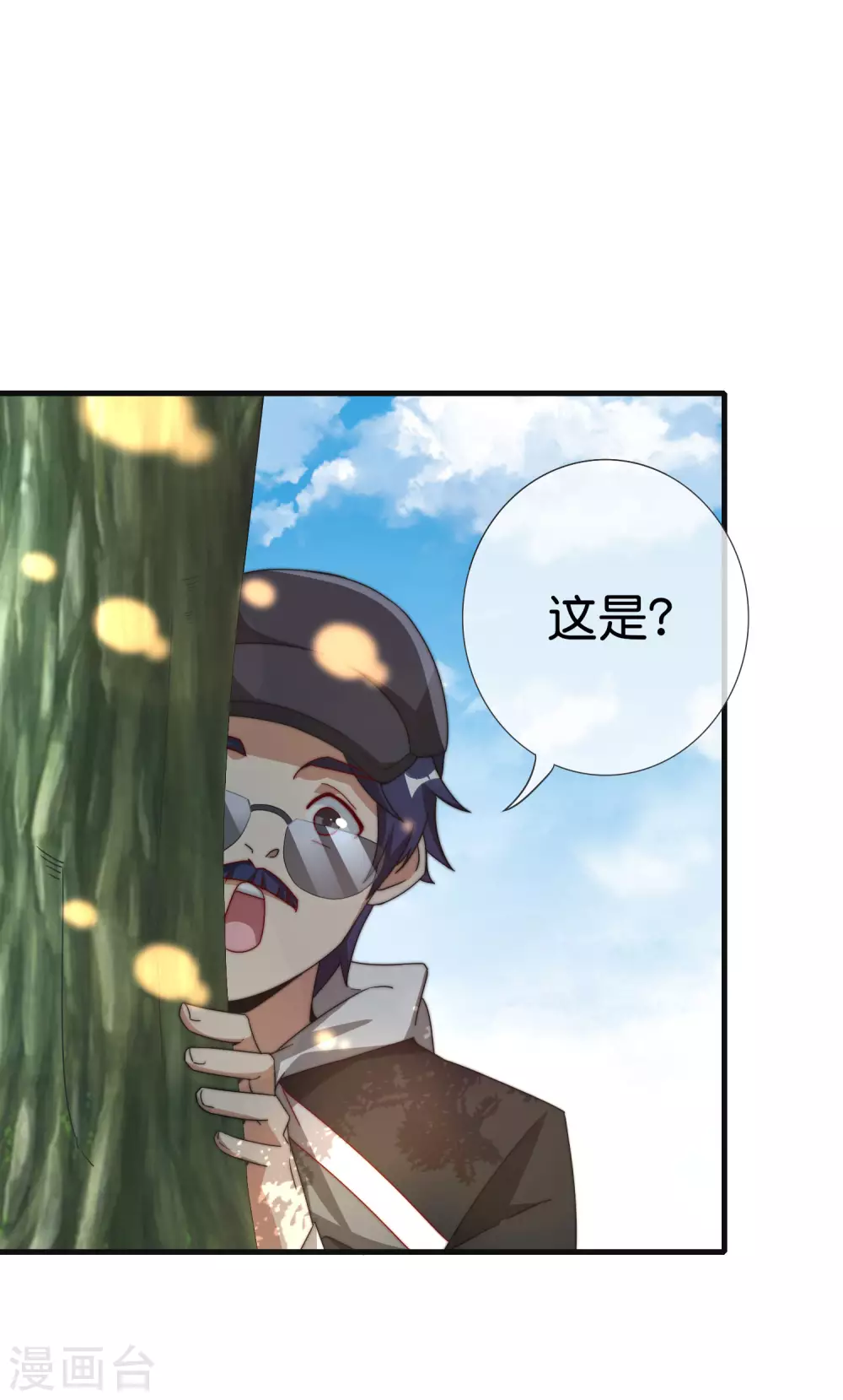 今天开始当首富韩漫全集-第199话 卖玩具的人心都黑无删减无遮挡章节图片 