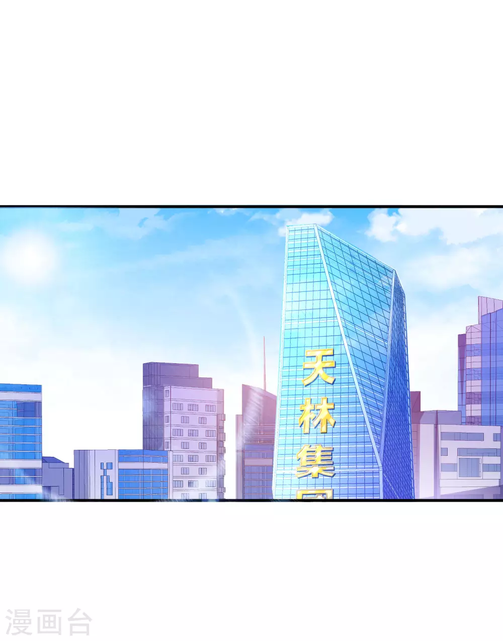 今天开始当首富韩漫全集-第200话 这就是文化输出吗？无删减无遮挡章节图片 