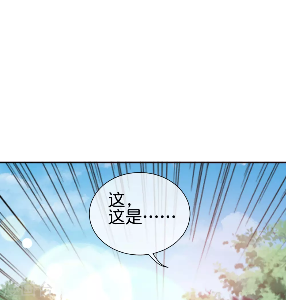 今天开始当首富韩漫全集-第200话 这就是文化输出吗？无删减无遮挡章节图片 