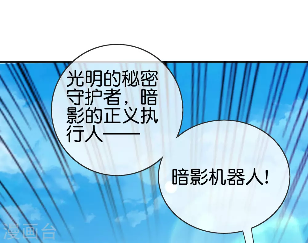 今天开始当首富韩漫全集-第200话 这就是文化输出吗？无删减无遮挡章节图片 